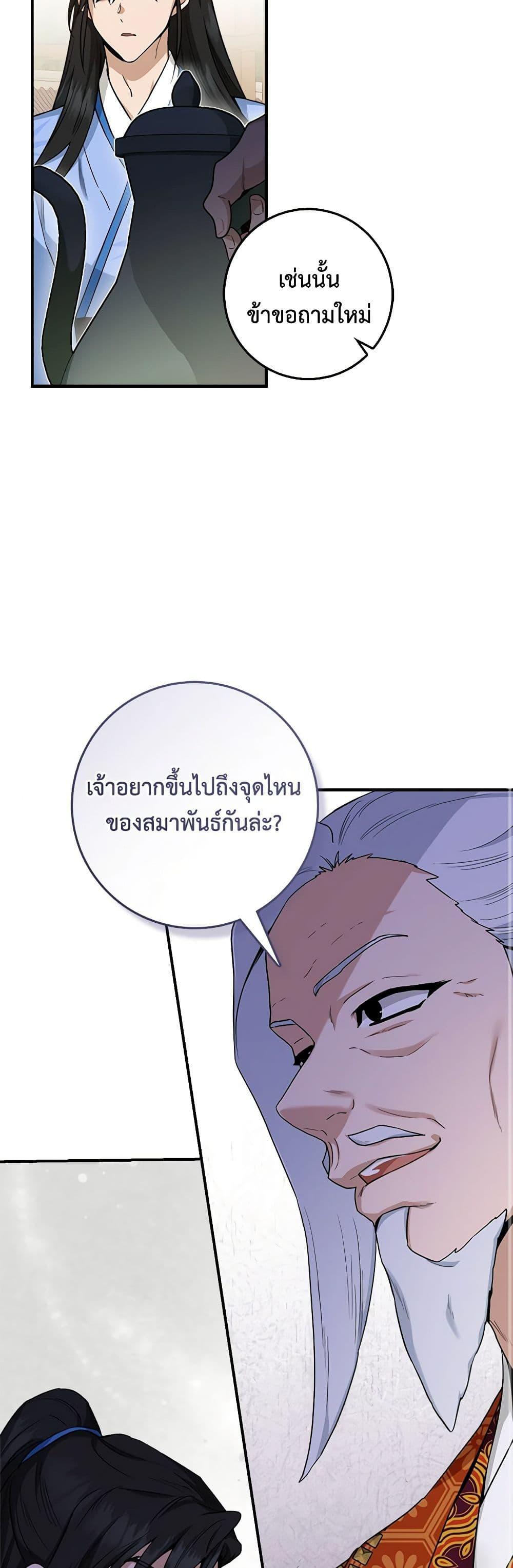 Manga-lc-com อ่านมังงะ อ่านการ์ตูน ออนไลน์ ฟรี I’m a Martial Art Villainess, but I’m the Strongest ตอนที่ 1 2 3 4 5 6 7 8 9 10 11 12 13 14 ฟรี ไม่มีโฆษณา Manga-lc - อ่าน มังงะ อ่าน การ์ตูน ออนไลน์ อ่านมังงะ ฟรี