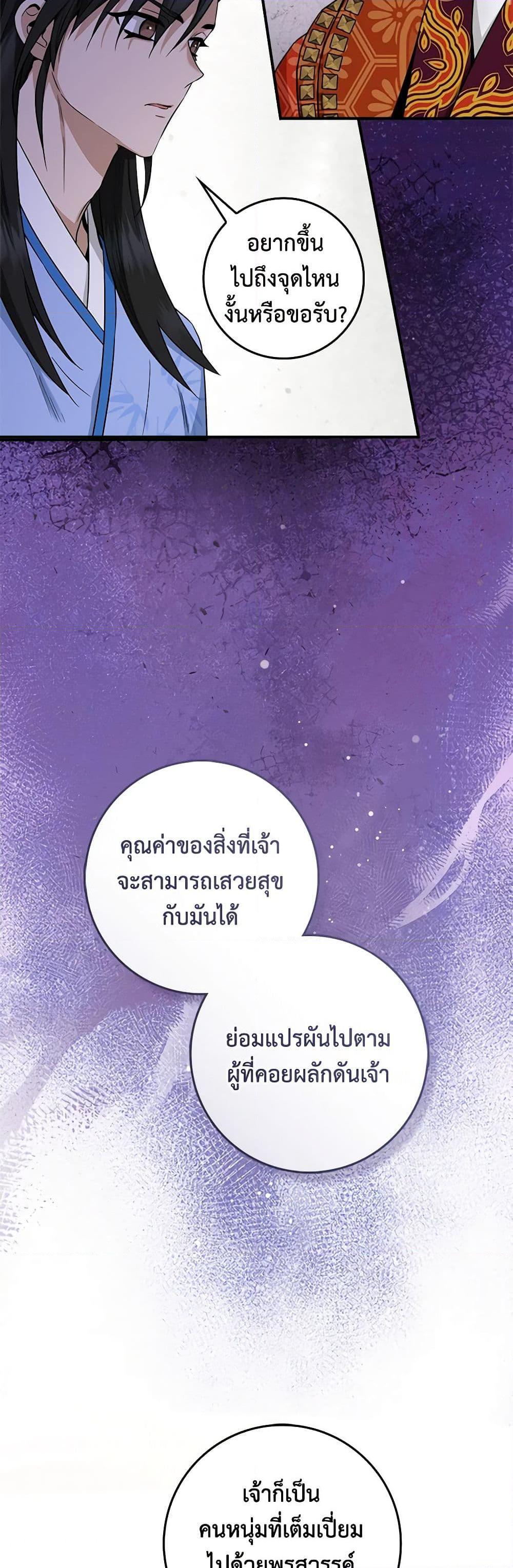 Manga-lc-com อ่านมังงะ อ่านการ์ตูน ออนไลน์ ฟรี I’m a Martial Art Villainess, but I’m the Strongest ตอนที่ 1 2 3 4 5 6 7 8 9 10 11 12 13 14 ฟรี ไม่มีโฆษณา Manga-lc - อ่าน มังงะ อ่าน การ์ตูน ออนไลน์ อ่านมังงะ ฟรี