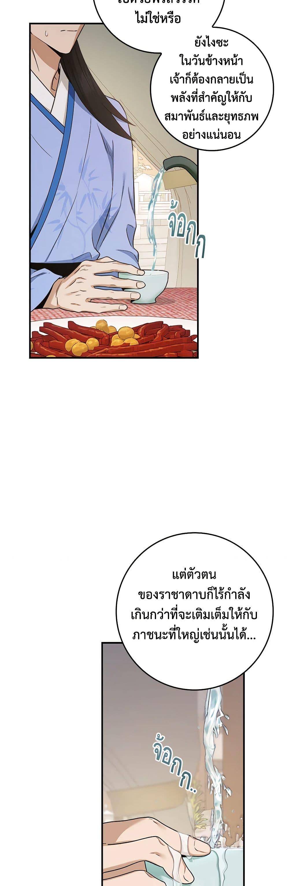 Manga-lc-com อ่านมังงะ อ่านการ์ตูน ออนไลน์ ฟรี I’m a Martial Art Villainess, but I’m the Strongest ตอนที่ 1 2 3 4 5 6 7 8 9 10 11 12 13 14 ฟรี ไม่มีโฆษณา Manga-lc - อ่าน มังงะ อ่าน การ์ตูน ออนไลน์ อ่านมังงะ ฟรี