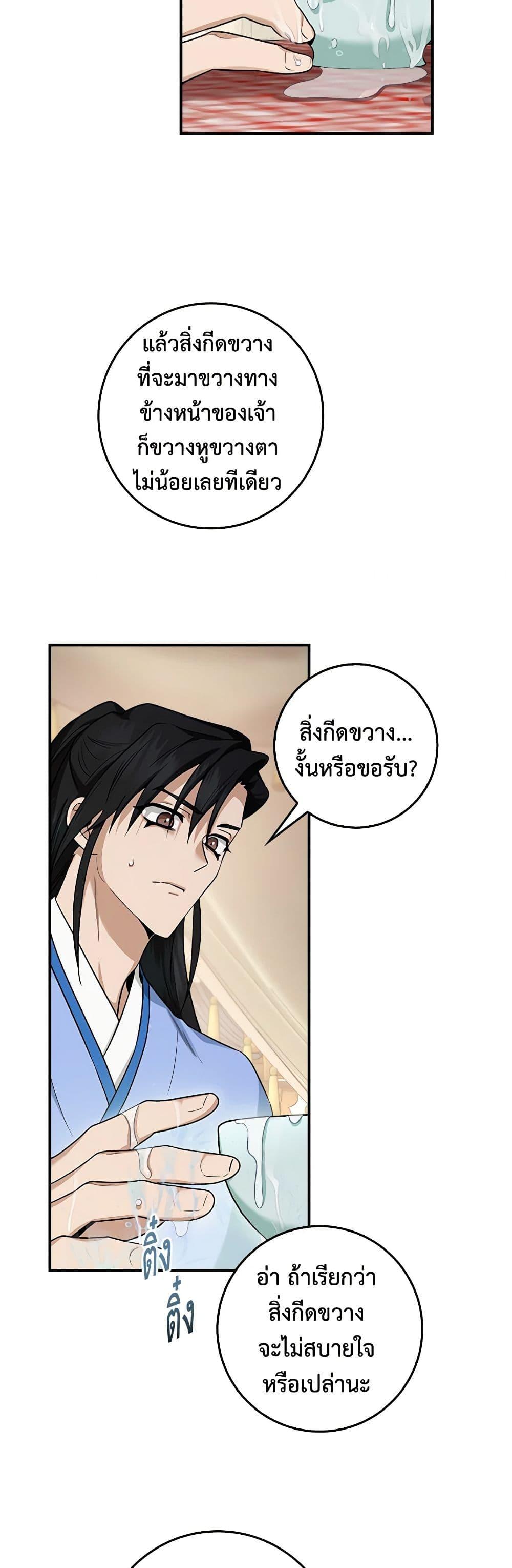 Manga-lc-com อ่านมังงะ อ่านการ์ตูน ออนไลน์ ฟรี I’m a Martial Art Villainess, but I’m the Strongest ตอนที่ 1 2 3 4 5 6 7 8 9 10 11 12 13 14 ฟรี ไม่มีโฆษณา Manga-lc - อ่าน มังงะ อ่าน การ์ตูน ออนไลน์ อ่านมังงะ ฟรี
