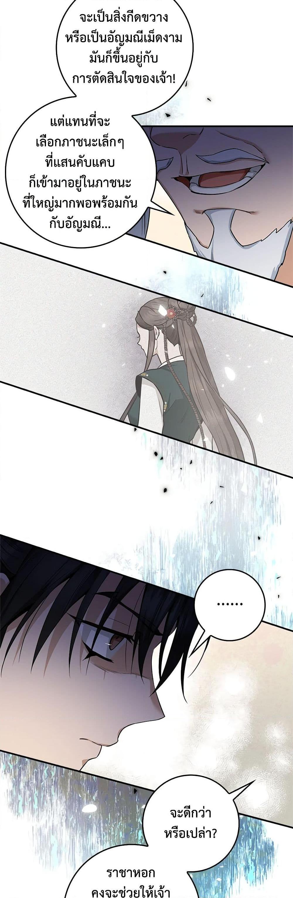 Manga-lc-com อ่านมังงะ อ่านการ์ตูน ออนไลน์ ฟรี I’m a Martial Art Villainess, but I’m the Strongest ตอนที่ 1 2 3 4 5 6 7 8 9 10 11 12 13 14 ฟรี ไม่มีโฆษณา Manga-lc - อ่าน มังงะ อ่าน การ์ตูน ออนไลน์ อ่านมังงะ ฟรี