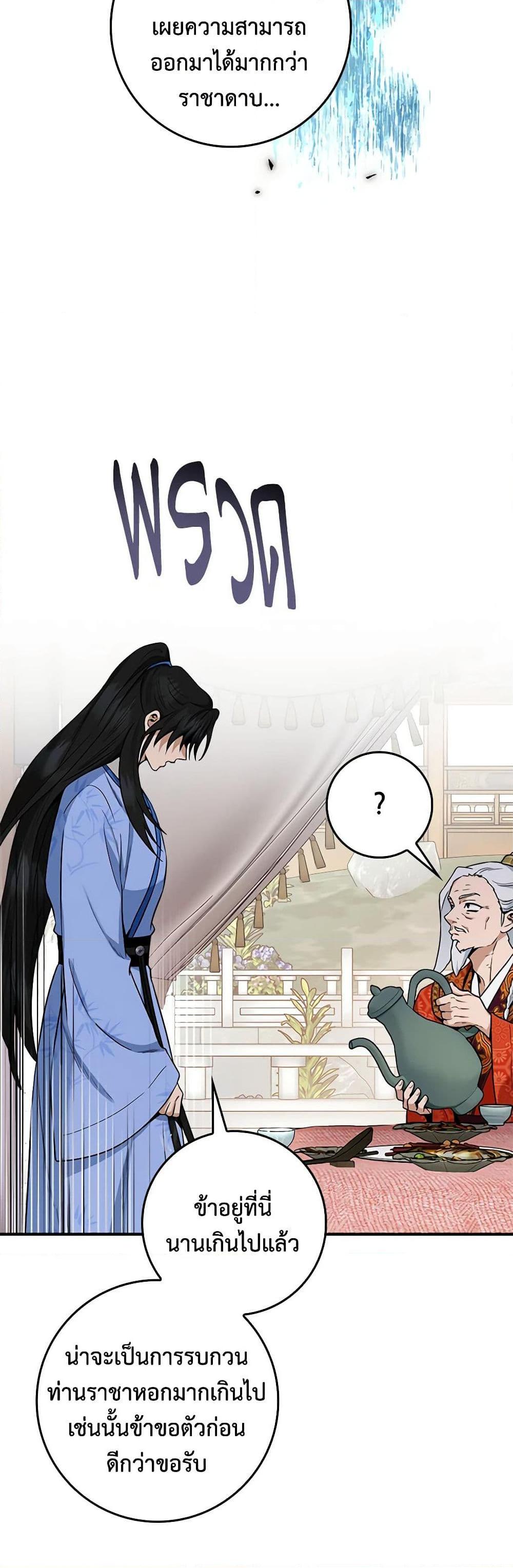 Manga-lc-com อ่านมังงะ อ่านการ์ตูน ออนไลน์ ฟรี I’m a Martial Art Villainess, but I’m the Strongest ตอนที่ 1 2 3 4 5 6 7 8 9 10 11 12 13 14 ฟรี ไม่มีโฆษณา Manga-lc - อ่าน มังงะ อ่าน การ์ตูน ออนไลน์ อ่านมังงะ ฟรี