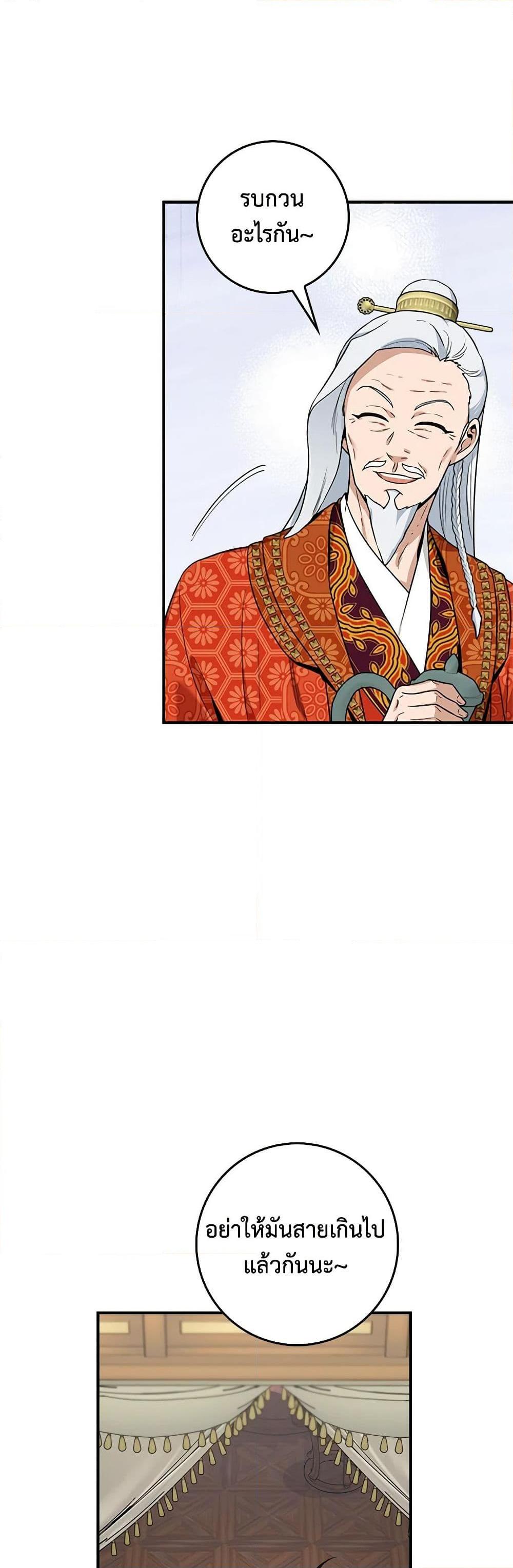 Manga-lc-com อ่านมังงะ อ่านการ์ตูน ออนไลน์ ฟรี I’m a Martial Art Villainess, but I’m the Strongest ตอนที่ 1 2 3 4 5 6 7 8 9 10 11 12 13 14 ฟรี ไม่มีโฆษณา Manga-lc - อ่าน มังงะ อ่าน การ์ตูน ออนไลน์ อ่านมังงะ ฟรี