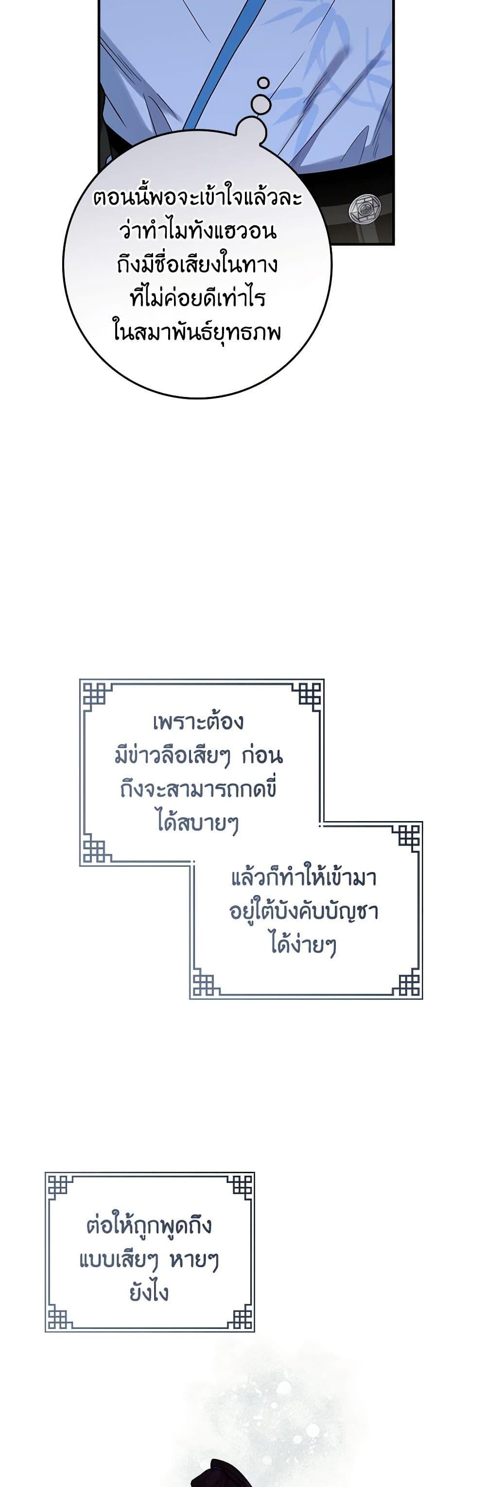 Manga-lc-com อ่านมังงะ อ่านการ์ตูน ออนไลน์ ฟรี I’m a Martial Art Villainess, but I’m the Strongest ตอนที่ 1 2 3 4 5 6 7 8 9 10 11 12 13 14 ฟรี ไม่มีโฆษณา Manga-lc - อ่าน มังงะ อ่าน การ์ตูน ออนไลน์ อ่านมังงะ ฟรี