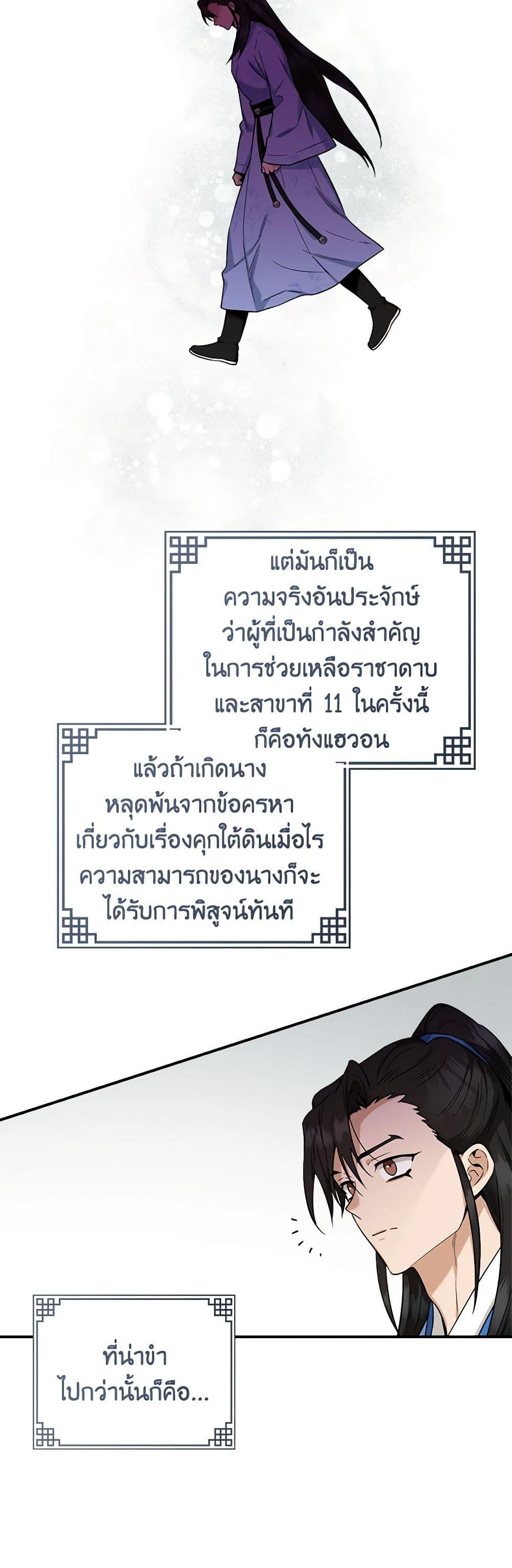 Manga-lc-com อ่านมังงะ อ่านการ์ตูน ออนไลน์ ฟรี I’m a Martial Art Villainess, but I’m the Strongest ตอนที่ 1 2 3 4 5 6 7 8 9 10 11 12 13 14 ฟรี ไม่มีโฆษณา Manga-lc - อ่าน มังงะ อ่าน การ์ตูน ออนไลน์ อ่านมังงะ ฟรี