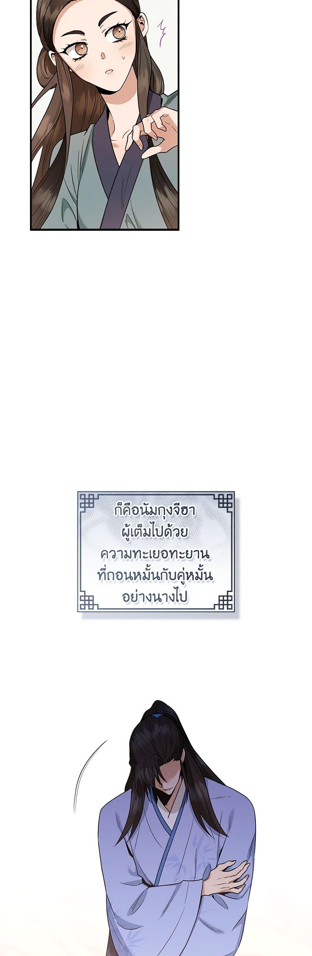 Manga-lc-com อ่านมังงะ อ่านการ์ตูน ออนไลน์ ฟรี I’m a Martial Art Villainess, but I’m the Strongest ตอนที่ 1 2 3 4 5 6 7 8 9 10 11 12 13 14 ฟรี ไม่มีโฆษณา Manga-lc - อ่าน มังงะ อ่าน การ์ตูน ออนไลน์ อ่านมังงะ ฟรี