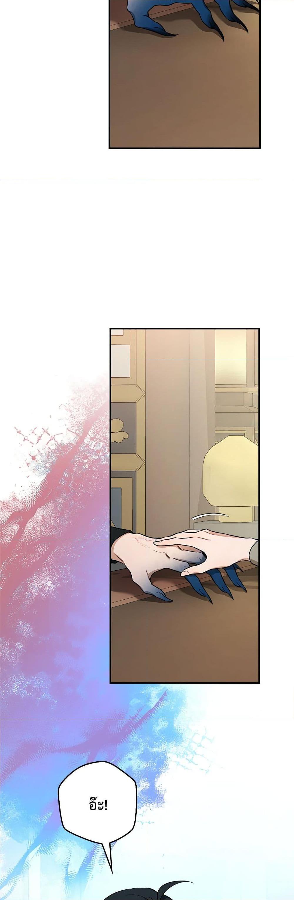 Manga-lc-com อ่านมังงะ อ่านการ์ตูน ออนไลน์ ฟรี I’m a Martial Art Villainess, but I’m the Strongest ตอนที่ 1 2 3 4 5 6 7 8 9 10 11 12 13 14 ฟรี ไม่มีโฆษณา Manga-lc - อ่าน มังงะ อ่าน การ์ตูน ออนไลน์ อ่านมังงะ ฟรี