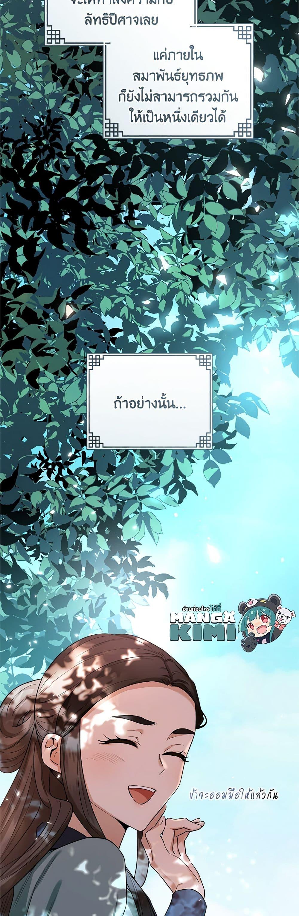 Manga-lc-com อ่านมังงะ อ่านการ์ตูน ออนไลน์ ฟรี I’m a Martial Art Villainess, but I’m the Strongest ตอนที่ 1 2 3 4 5 6 7 8 9 10 11 12 13 14 ฟรี ไม่มีโฆษณา Manga-lc - อ่าน มังงะ อ่าน การ์ตูน ออนไลน์ อ่านมังงะ ฟรี