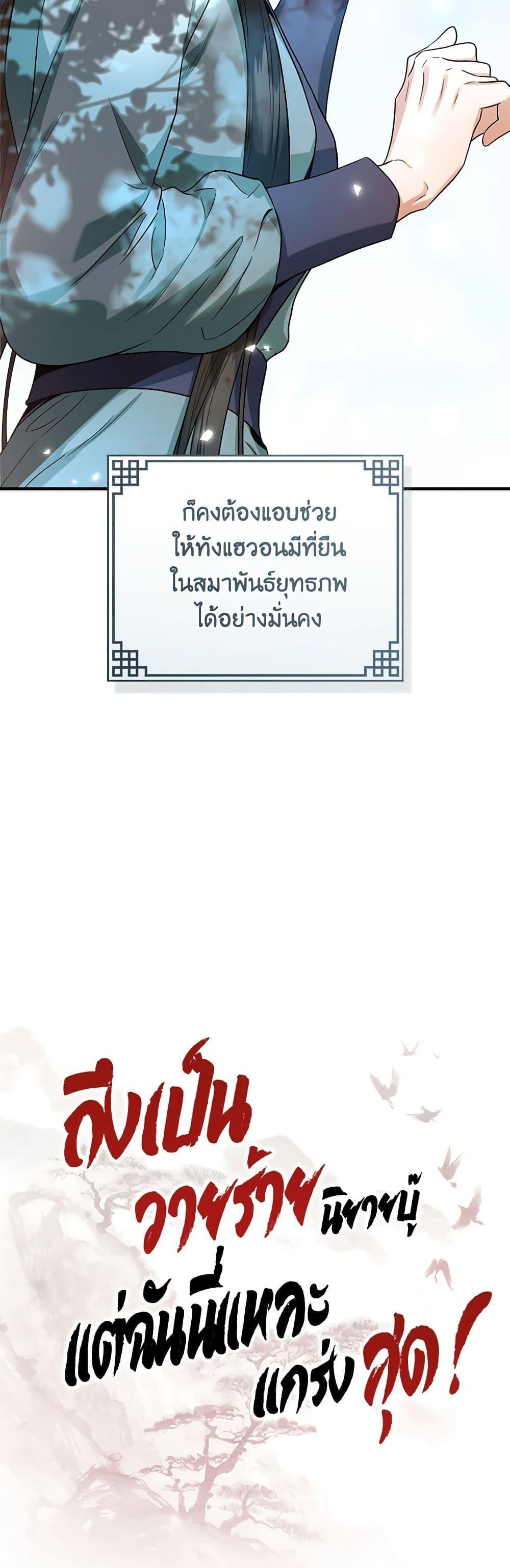 Manga-lc-com อ่านมังงะ อ่านการ์ตูน ออนไลน์ ฟรี I’m a Martial Art Villainess, but I’m the Strongest ตอนที่ 1 2 3 4 5 6 7 8 9 10 11 12 13 14 ฟรี ไม่มีโฆษณา Manga-lc - อ่าน มังงะ อ่าน การ์ตูน ออนไลน์ อ่านมังงะ ฟรี