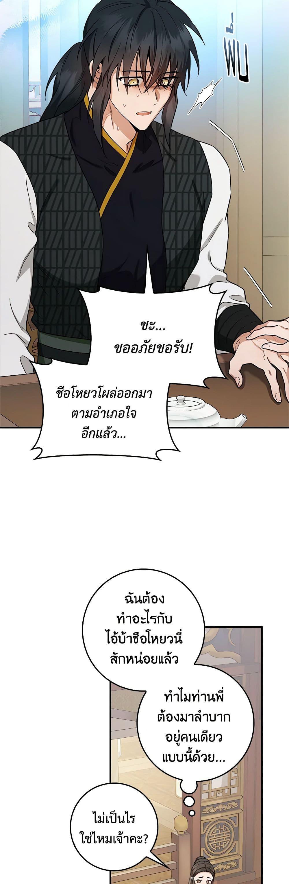 Manga-lc-com อ่านมังงะ อ่านการ์ตูน ออนไลน์ ฟรี I’m a Martial Art Villainess, but I’m the Strongest ตอนที่ 1 2 3 4 5 6 7 8 9 10 11 12 13 14 ฟรี ไม่มีโฆษณา Manga-lc - อ่าน มังงะ อ่าน การ์ตูน ออนไลน์ อ่านมังงะ ฟรี