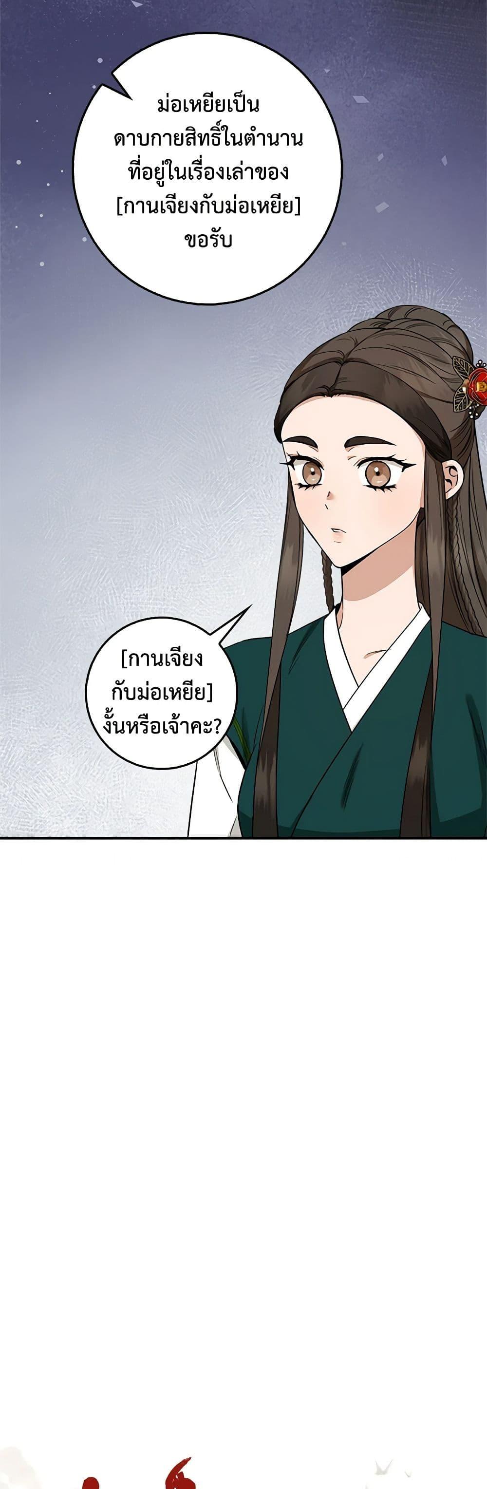 Manga-lc-com อ่านมังงะ อ่านการ์ตูน ออนไลน์ ฟรี I’m a Martial Art Villainess, but I’m the Strongest ตอนที่ 1 2 3 4 5 6 7 8 9 10 11 12 13 14 ฟรี ไม่มีโฆษณา Manga-lc - อ่าน มังงะ อ่าน การ์ตูน ออนไลน์ อ่านมังงะ ฟรี