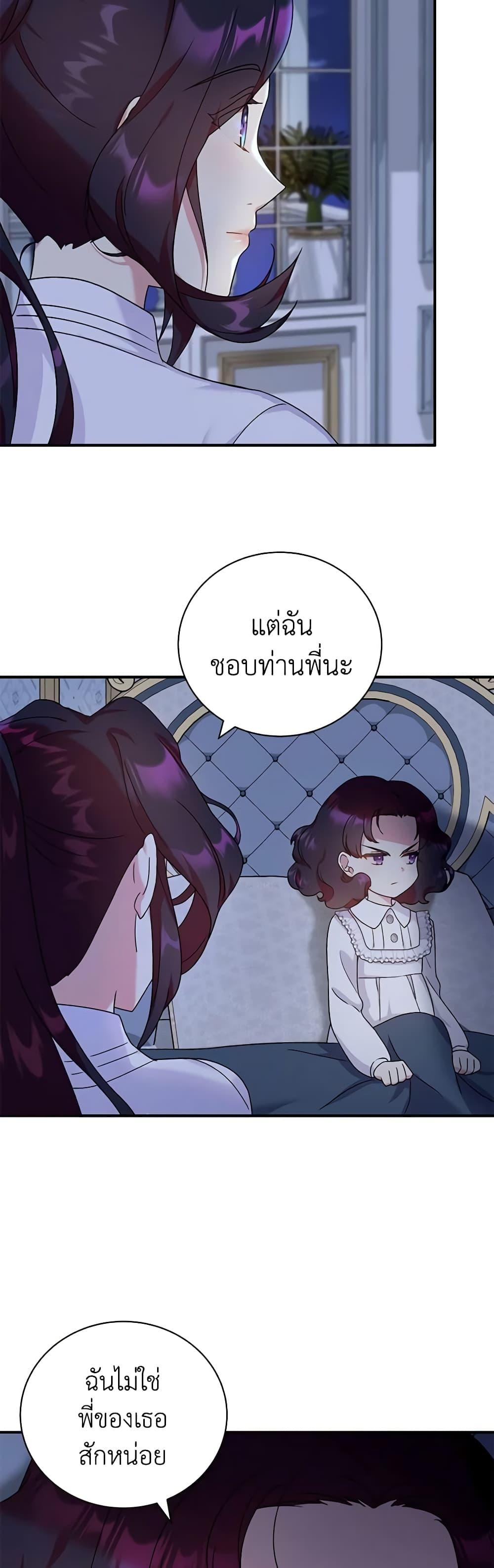 Manga-lc-com อ่านมังงะ อ่านการ์ตูน ออนไลน์ ฟรี Golden Light Gratia, The Child Loved By God ตอนที่ 1 2 3 4 5 6 7 8 9 10 11 12 13 14 ฟรี ไม่มีโฆษณา Manga-lc - อ่าน มังงะ อ่าน การ์ตูน ออนไลน์ อ่านมังงะ ฟรี