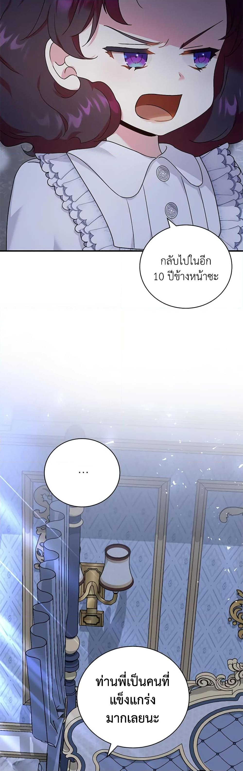 Manga-lc-com อ่านมังงะ อ่านการ์ตูน ออนไลน์ ฟรี Golden Light Gratia, The Child Loved By God ตอนที่ 1 2 3 4 5 6 7 8 9 10 11 12 13 14 ฟรี ไม่มีโฆษณา Manga-lc - อ่าน มังงะ อ่าน การ์ตูน ออนไลน์ อ่านมังงะ ฟรี
