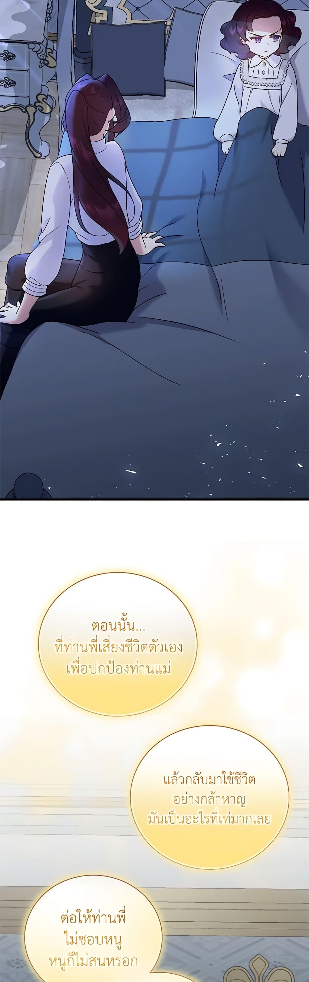 Manga-lc-com อ่านมังงะ อ่านการ์ตูน ออนไลน์ ฟรี Golden Light Gratia, The Child Loved By God ตอนที่ 1 2 3 4 5 6 7 8 9 10 11 12 13 14 ฟรี ไม่มีโฆษณา Manga-lc - อ่าน มังงะ อ่าน การ์ตูน ออนไลน์ อ่านมังงะ ฟรี