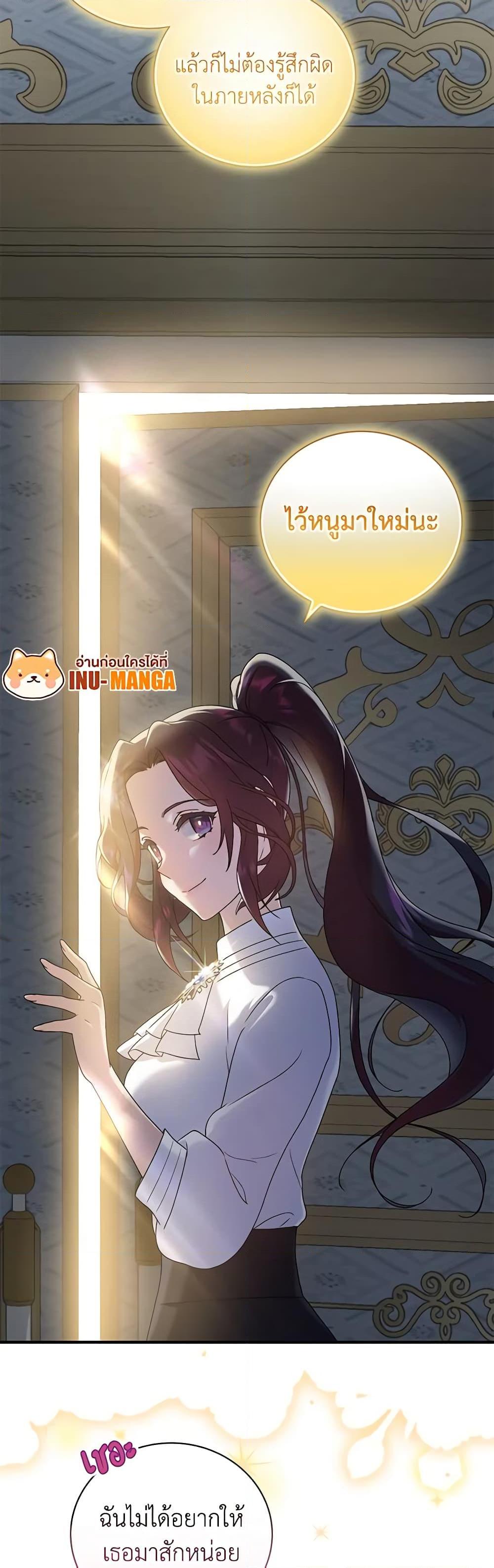 Manga-lc-com อ่านมังงะ อ่านการ์ตูน ออนไลน์ ฟรี Golden Light Gratia, The Child Loved By God ตอนที่ 1 2 3 4 5 6 7 8 9 10 11 12 13 14 ฟรี ไม่มีโฆษณา Manga-lc - อ่าน มังงะ อ่าน การ์ตูน ออนไลน์ อ่านมังงะ ฟรี
