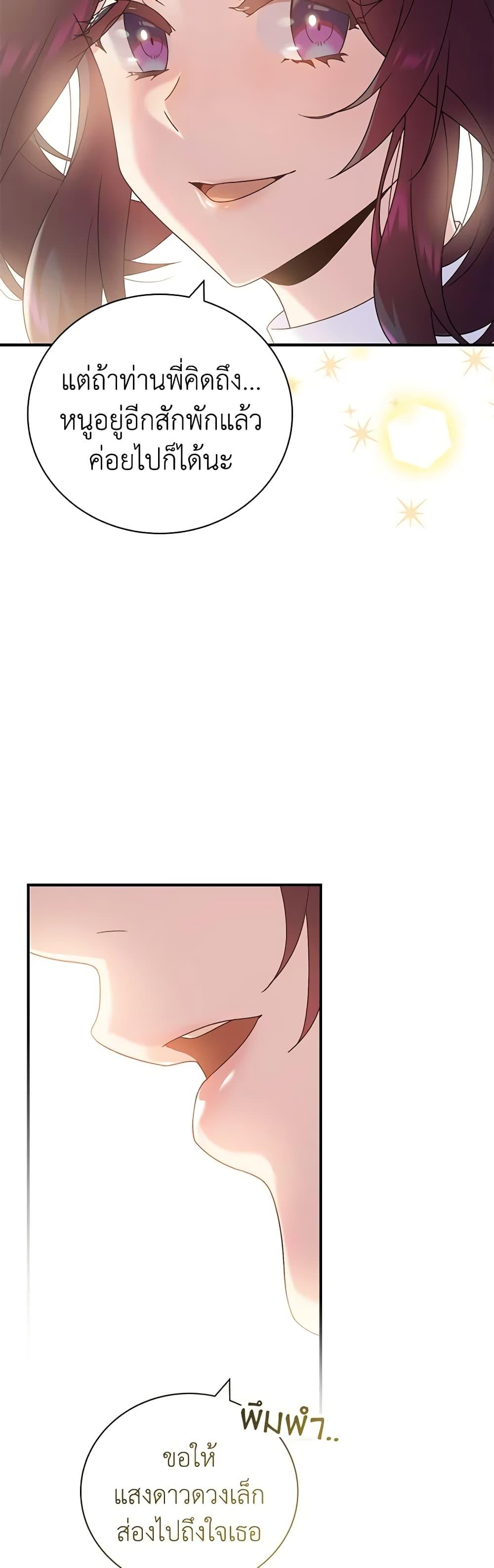 Manga-lc-com อ่านมังงะ อ่านการ์ตูน ออนไลน์ ฟรี Golden Light Gratia, The Child Loved By God ตอนที่ 1 2 3 4 5 6 7 8 9 10 11 12 13 14 ฟรี ไม่มีโฆษณา Manga-lc - อ่าน มังงะ อ่าน การ์ตูน ออนไลน์ อ่านมังงะ ฟรี