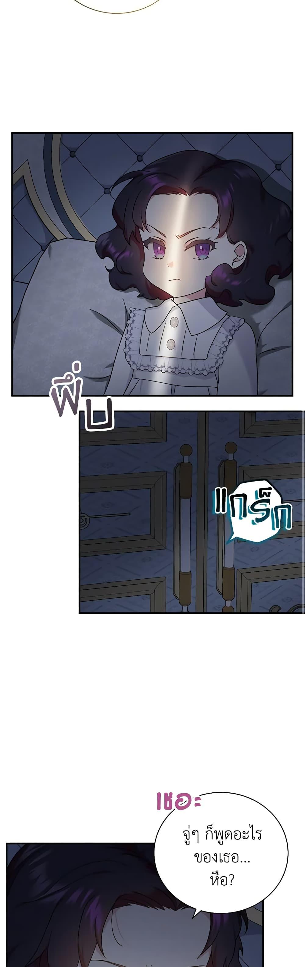 Manga-lc-com อ่านมังงะ อ่านการ์ตูน ออนไลน์ ฟรี Golden Light Gratia, The Child Loved By God ตอนที่ 1 2 3 4 5 6 7 8 9 10 11 12 13 14 ฟรี ไม่มีโฆษณา Manga-lc - อ่าน มังงะ อ่าน การ์ตูน ออนไลน์ อ่านมังงะ ฟรี