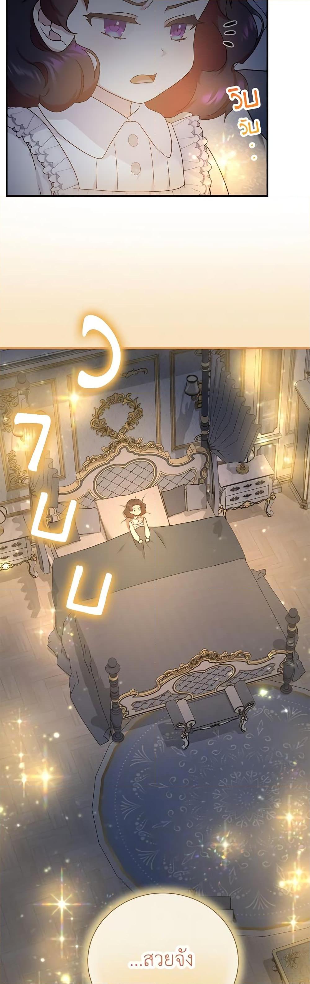 Manga-lc-com อ่านมังงะ อ่านการ์ตูน ออนไลน์ ฟรี Golden Light Gratia, The Child Loved By God ตอนที่ 1 2 3 4 5 6 7 8 9 10 11 12 13 14 ฟรี ไม่มีโฆษณา Manga-lc - อ่าน มังงะ อ่าน การ์ตูน ออนไลน์ อ่านมังงะ ฟรี