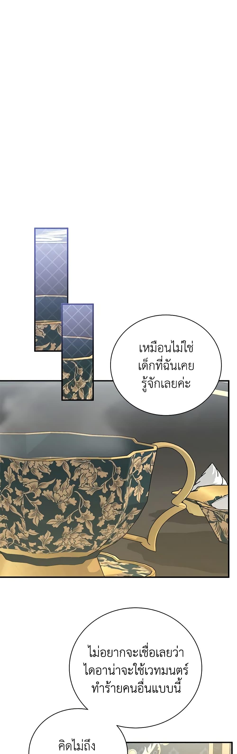 Manga-lc-com อ่านมังงะ อ่านการ์ตูน ออนไลน์ ฟรี Golden Light Gratia, The Child Loved By God ตอนที่ 1 2 3 4 5 6 7 8 9 10 11 12 13 14 ฟรี ไม่มีโฆษณา Manga-lc - อ่าน มังงะ อ่าน การ์ตูน ออนไลน์ อ่านมังงะ ฟรี