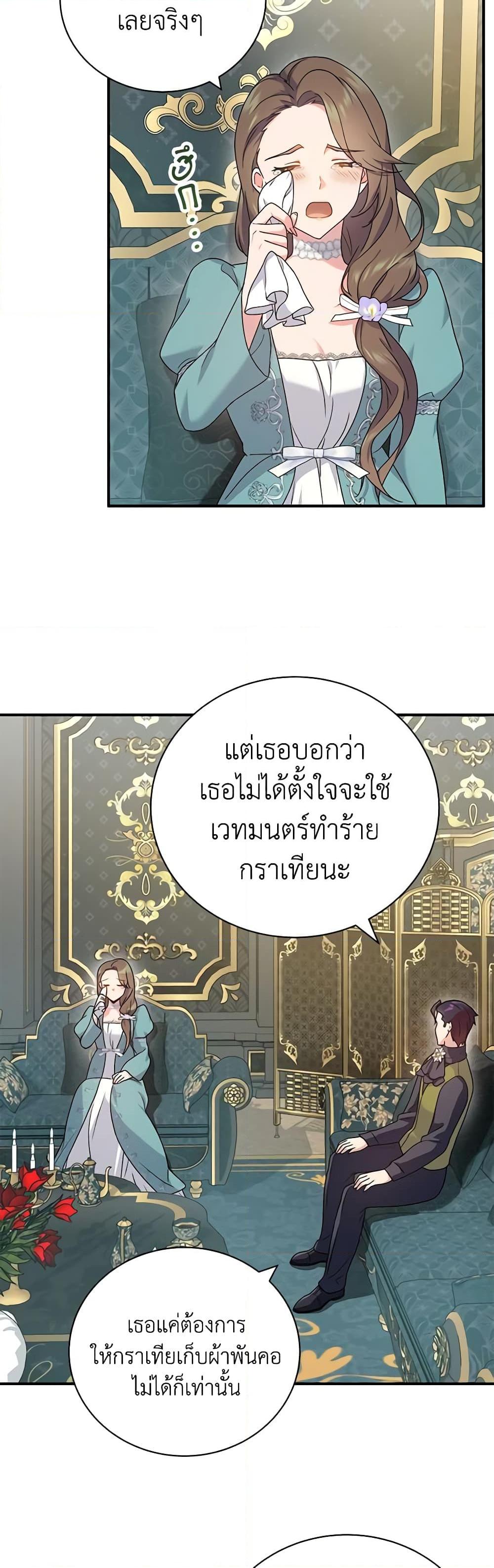 Manga-lc-com อ่านมังงะ อ่านการ์ตูน ออนไลน์ ฟรี Golden Light Gratia, The Child Loved By God ตอนที่ 1 2 3 4 5 6 7 8 9 10 11 12 13 14 ฟรี ไม่มีโฆษณา Manga-lc - อ่าน มังงะ อ่าน การ์ตูน ออนไลน์ อ่านมังงะ ฟรี