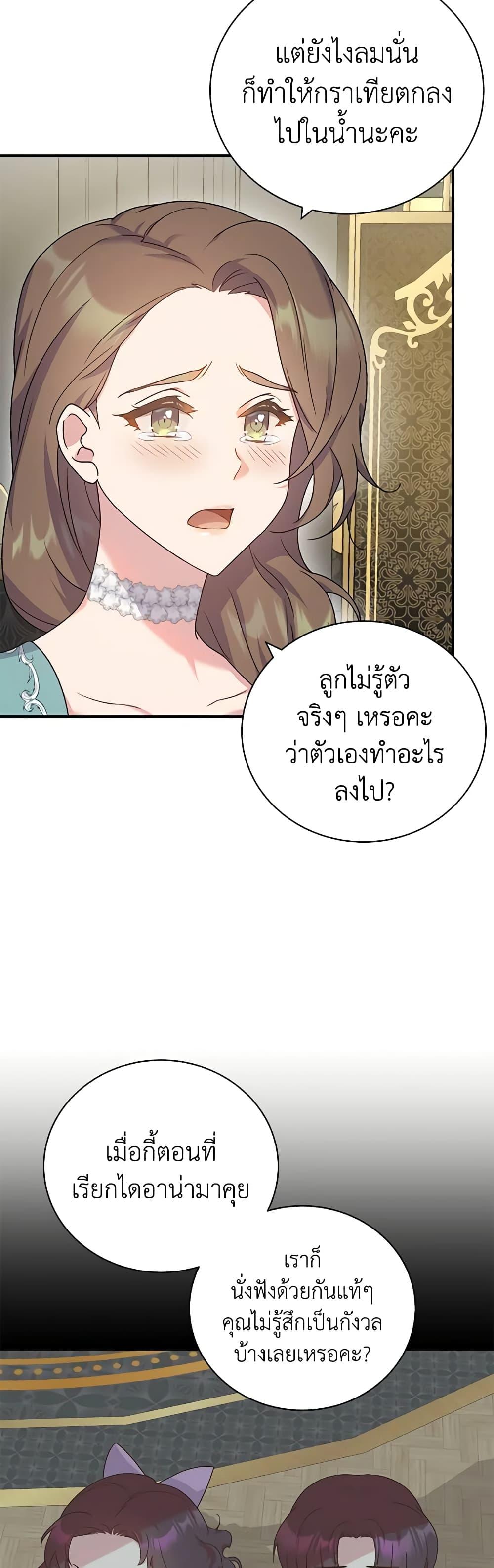 Manga-lc-com อ่านมังงะ อ่านการ์ตูน ออนไลน์ ฟรี Golden Light Gratia, The Child Loved By God ตอนที่ 1 2 3 4 5 6 7 8 9 10 11 12 13 14 ฟรี ไม่มีโฆษณา Manga-lc - อ่าน มังงะ อ่าน การ์ตูน ออนไลน์ อ่านมังงะ ฟรี