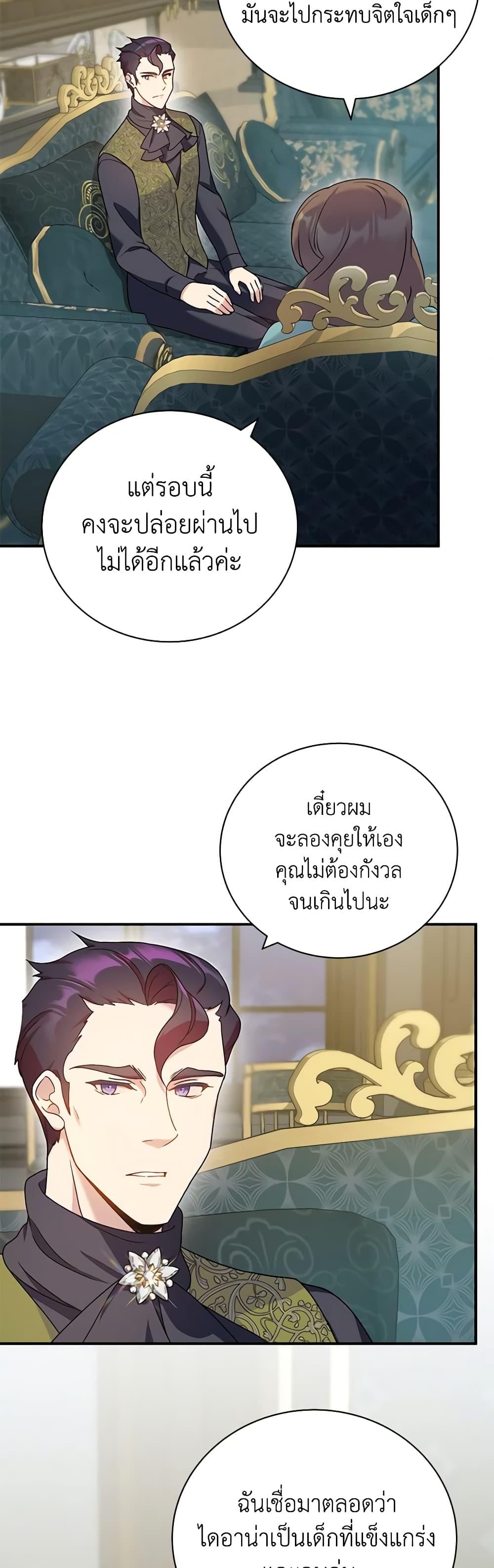 Manga-lc-com อ่านมังงะ อ่านการ์ตูน ออนไลน์ ฟรี Golden Light Gratia, The Child Loved By God ตอนที่ 1 2 3 4 5 6 7 8 9 10 11 12 13 14 ฟรี ไม่มีโฆษณา Manga-lc - อ่าน มังงะ อ่าน การ์ตูน ออนไลน์ อ่านมังงะ ฟรี