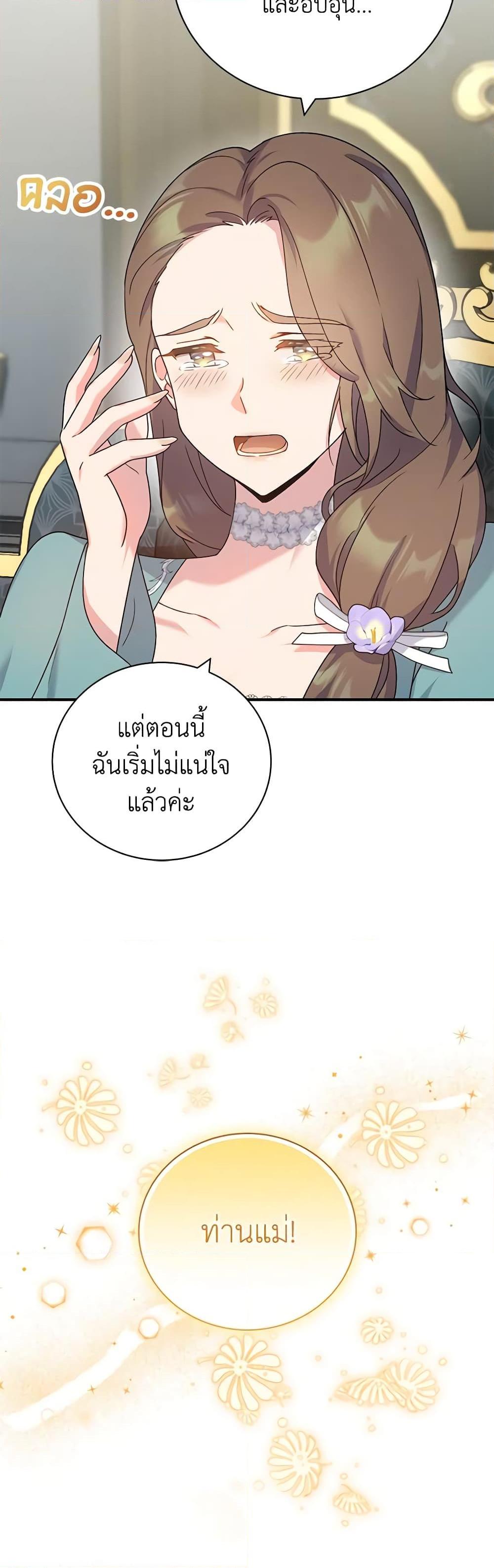 Manga-lc-com อ่านมังงะ อ่านการ์ตูน ออนไลน์ ฟรี Golden Light Gratia, The Child Loved By God ตอนที่ 1 2 3 4 5 6 7 8 9 10 11 12 13 14 ฟรี ไม่มีโฆษณา Manga-lc - อ่าน มังงะ อ่าน การ์ตูน ออนไลน์ อ่านมังงะ ฟรี