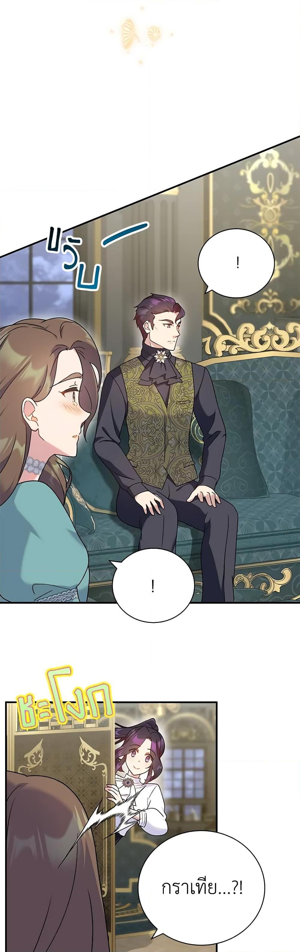 Manga-lc-com อ่านมังงะ อ่านการ์ตูน ออนไลน์ ฟรี Golden Light Gratia, The Child Loved By God ตอนที่ 1 2 3 4 5 6 7 8 9 10 11 12 13 14 ฟรี ไม่มีโฆษณา Manga-lc - อ่าน มังงะ อ่าน การ์ตูน ออนไลน์ อ่านมังงะ ฟรี
