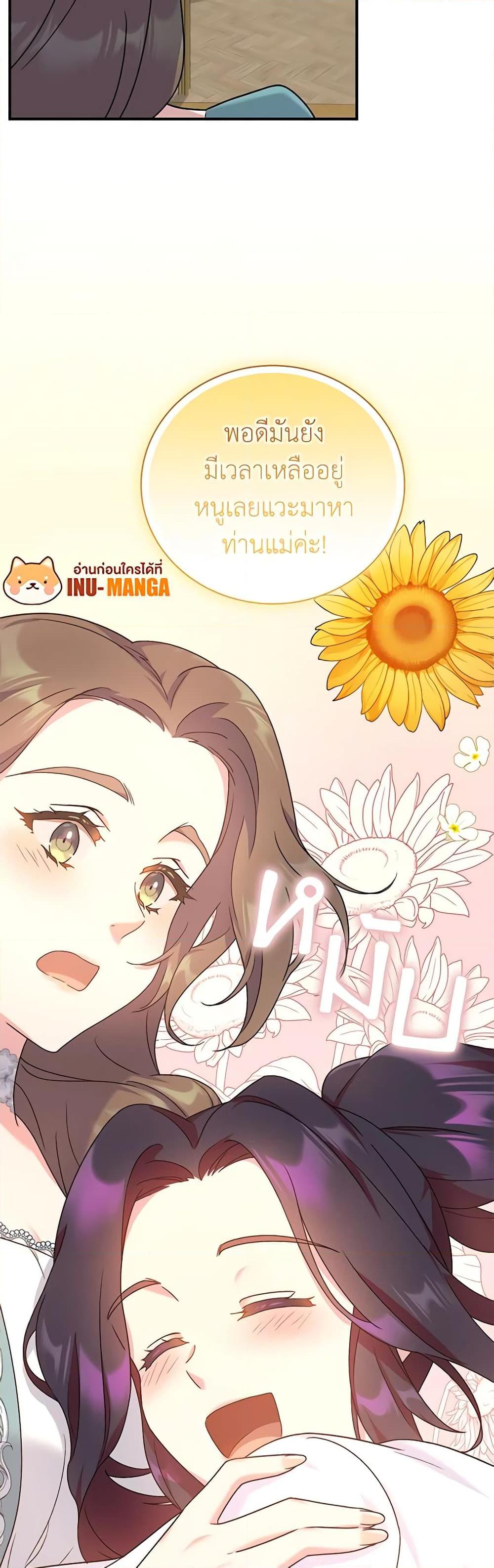 Manga-lc-com อ่านมังงะ อ่านการ์ตูน ออนไลน์ ฟรี Golden Light Gratia, The Child Loved By God ตอนที่ 1 2 3 4 5 6 7 8 9 10 11 12 13 14 ฟรี ไม่มีโฆษณา Manga-lc - อ่าน มังงะ อ่าน การ์ตูน ออนไลน์ อ่านมังงะ ฟรี