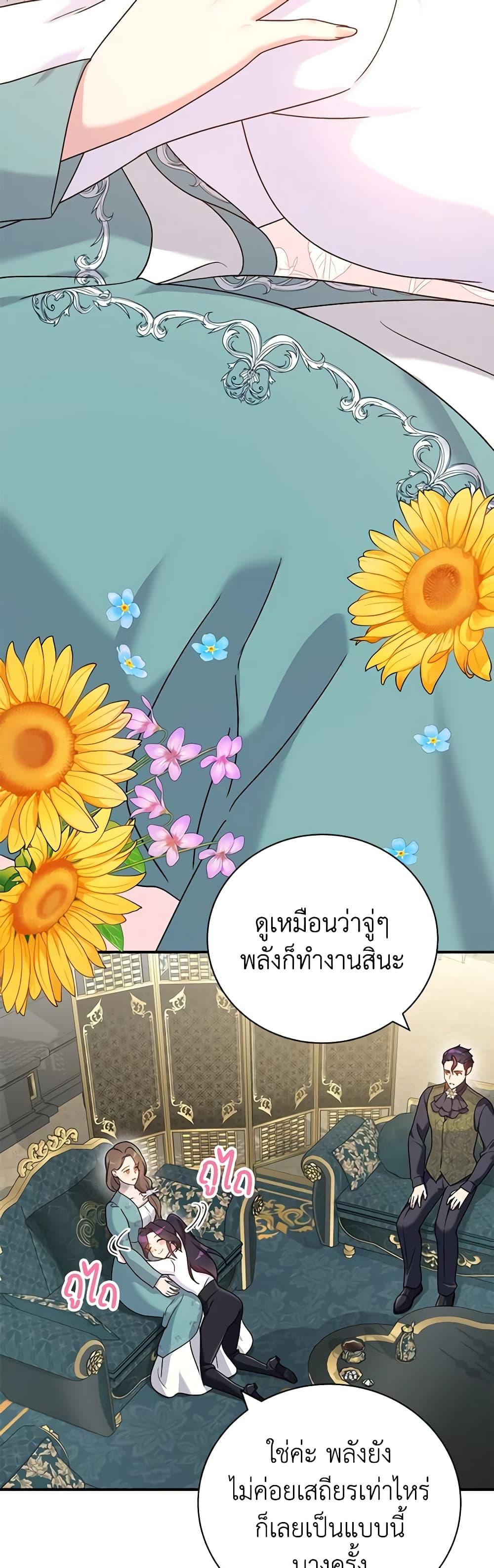 Manga-lc-com อ่านมังงะ อ่านการ์ตูน ออนไลน์ ฟรี Golden Light Gratia, The Child Loved By God ตอนที่ 1 2 3 4 5 6 7 8 9 10 11 12 13 14 ฟรี ไม่มีโฆษณา Manga-lc - อ่าน มังงะ อ่าน การ์ตูน ออนไลน์ อ่านมังงะ ฟรี