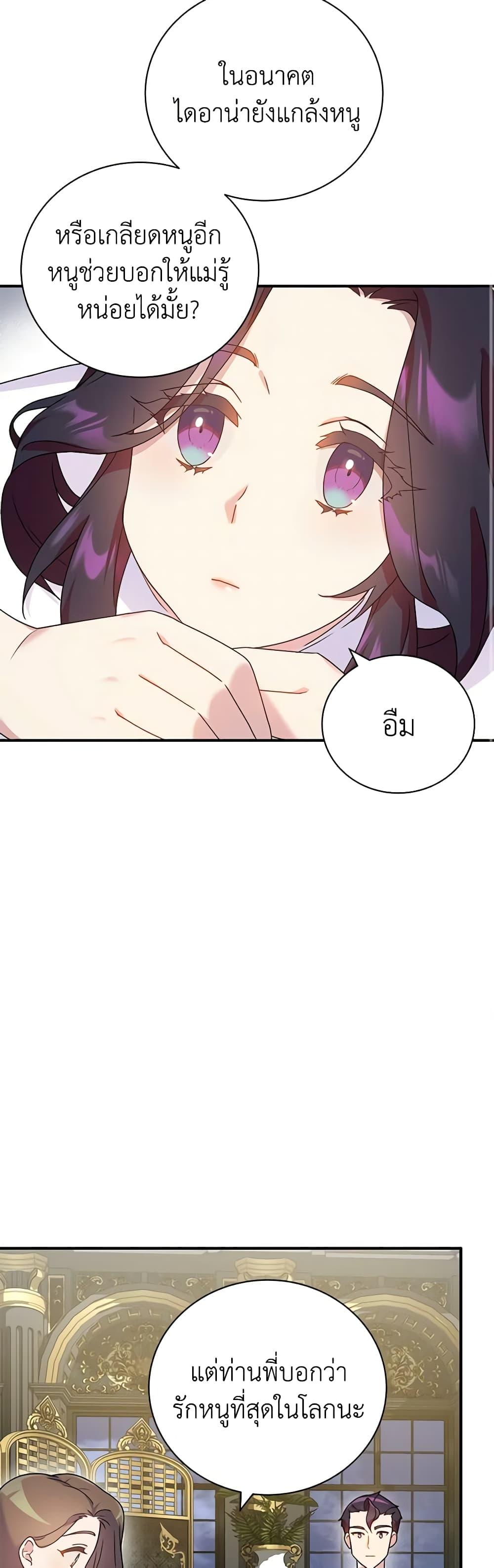 Manga-lc-com อ่านมังงะ อ่านการ์ตูน ออนไลน์ ฟรี Golden Light Gratia, The Child Loved By God ตอนที่ 1 2 3 4 5 6 7 8 9 10 11 12 13 14 ฟรี ไม่มีโฆษณา Manga-lc - อ่าน มังงะ อ่าน การ์ตูน ออนไลน์ อ่านมังงะ ฟรี