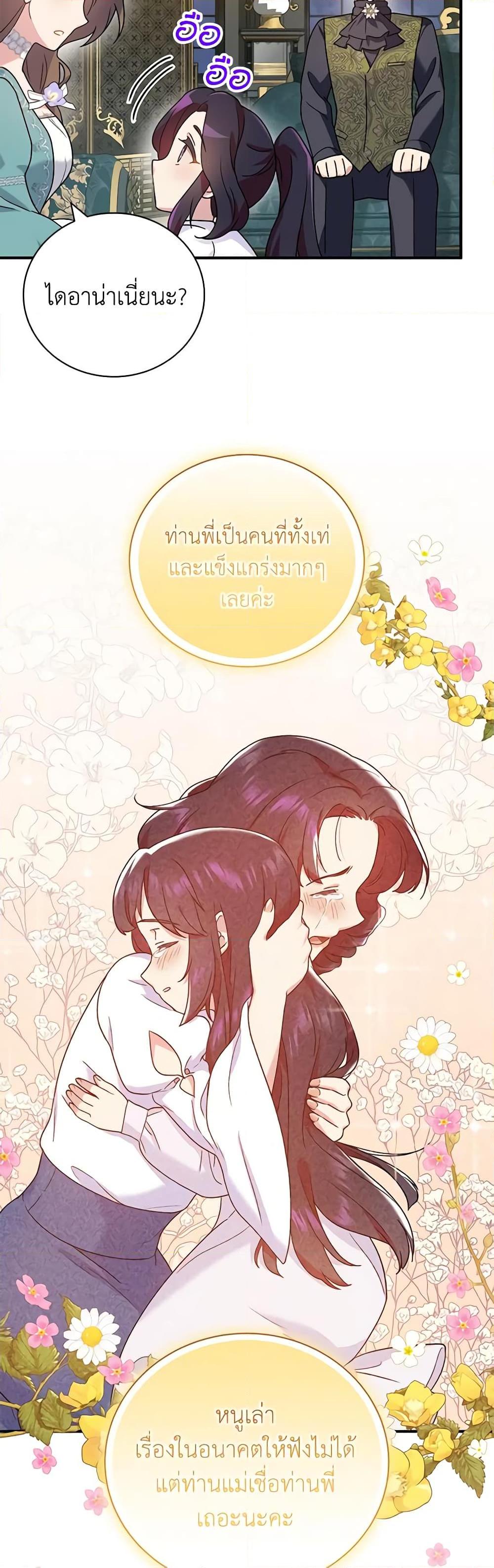 Manga-lc-com อ่านมังงะ อ่านการ์ตูน ออนไลน์ ฟรี Golden Light Gratia, The Child Loved By God ตอนที่ 1 2 3 4 5 6 7 8 9 10 11 12 13 14 ฟรี ไม่มีโฆษณา Manga-lc - อ่าน มังงะ อ่าน การ์ตูน ออนไลน์ อ่านมังงะ ฟรี