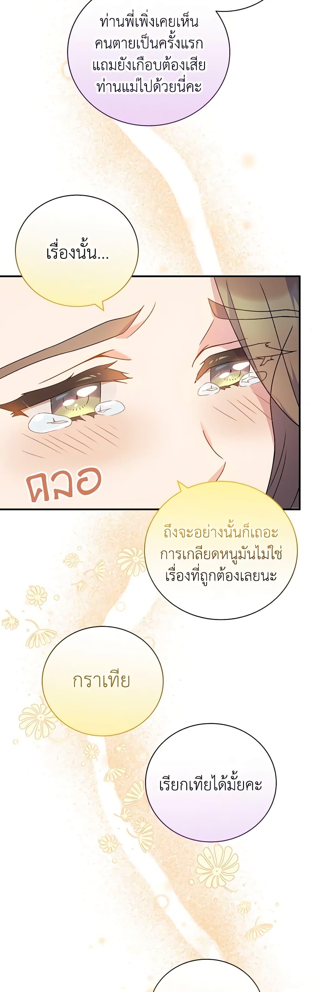 Manga-lc-com อ่านมังงะ อ่านการ์ตูน ออนไลน์ ฟรี Golden Light Gratia, The Child Loved By God ตอนที่ 1 2 3 4 5 6 7 8 9 10 11 12 13 14 ฟรี ไม่มีโฆษณา Manga-lc - อ่าน มังงะ อ่าน การ์ตูน ออนไลน์ อ่านมังงะ ฟรี