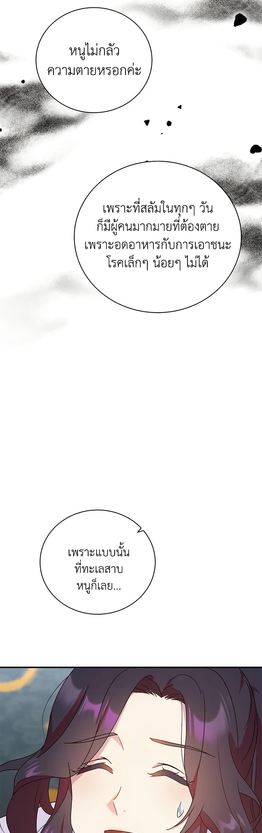 Manga-lc-com อ่านมังงะ อ่านการ์ตูน ออนไลน์ ฟรี Golden Light Gratia, The Child Loved By God ตอนที่ 1 2 3 4 5 6 7 8 9 10 11 12 13 14 ฟรี ไม่มีโฆษณา Manga-lc - อ่าน มังงะ อ่าน การ์ตูน ออนไลน์ อ่านมังงะ ฟรี