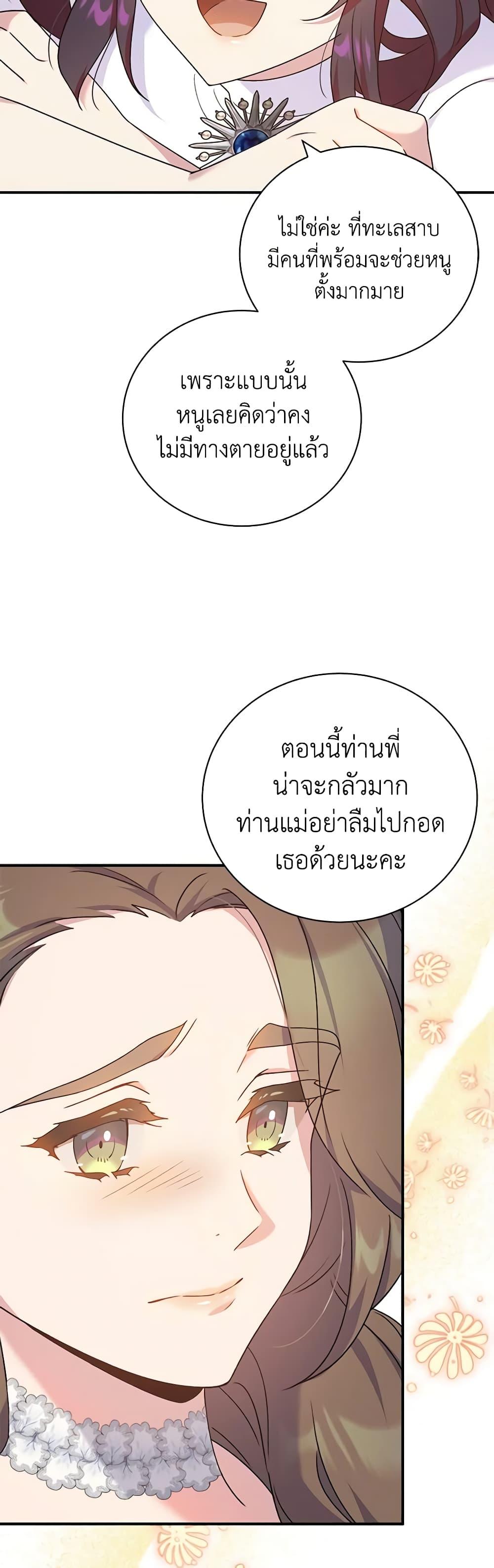 Manga-lc-com อ่านมังงะ อ่านการ์ตูน ออนไลน์ ฟรี Golden Light Gratia, The Child Loved By God ตอนที่ 1 2 3 4 5 6 7 8 9 10 11 12 13 14 ฟรี ไม่มีโฆษณา Manga-lc - อ่าน มังงะ อ่าน การ์ตูน ออนไลน์ อ่านมังงะ ฟรี