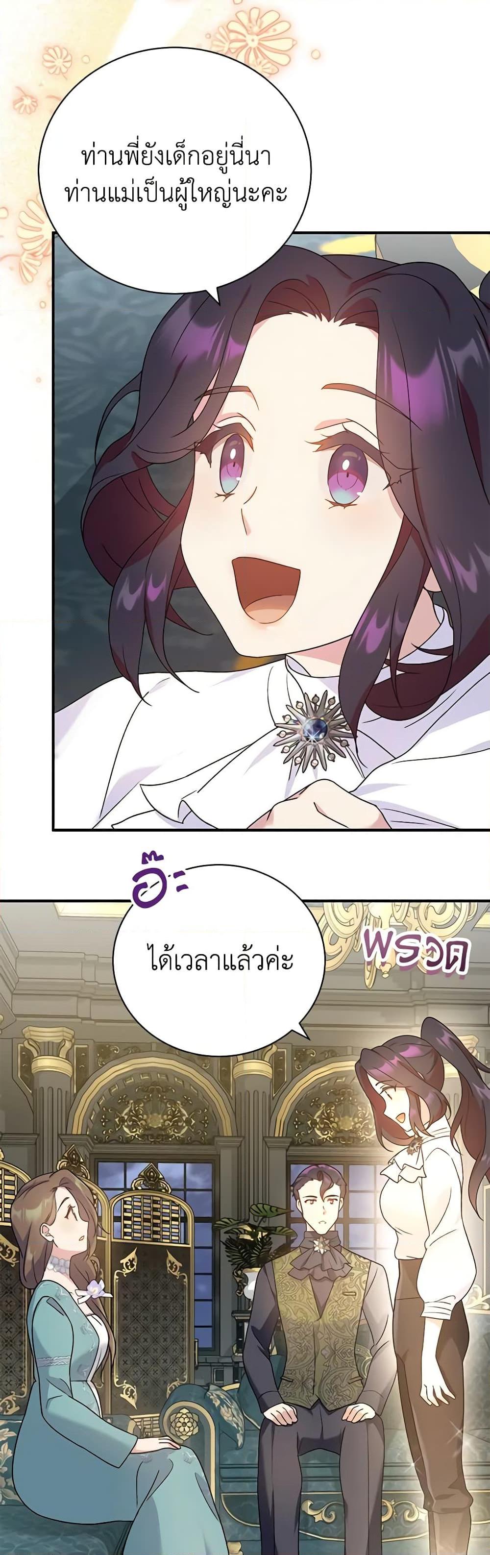 Manga-lc-com อ่านมังงะ อ่านการ์ตูน ออนไลน์ ฟรี Golden Light Gratia, The Child Loved By God ตอนที่ 1 2 3 4 5 6 7 8 9 10 11 12 13 14 ฟรี ไม่มีโฆษณา Manga-lc - อ่าน มังงะ อ่าน การ์ตูน ออนไลน์ อ่านมังงะ ฟรี