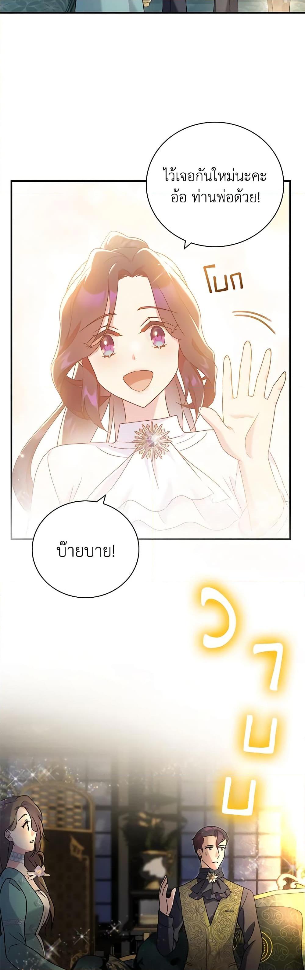 Manga-lc-com อ่านมังงะ อ่านการ์ตูน ออนไลน์ ฟรี Golden Light Gratia, The Child Loved By God ตอนที่ 1 2 3 4 5 6 7 8 9 10 11 12 13 14 ฟรี ไม่มีโฆษณา Manga-lc - อ่าน มังงะ อ่าน การ์ตูน ออนไลน์ อ่านมังงะ ฟรี