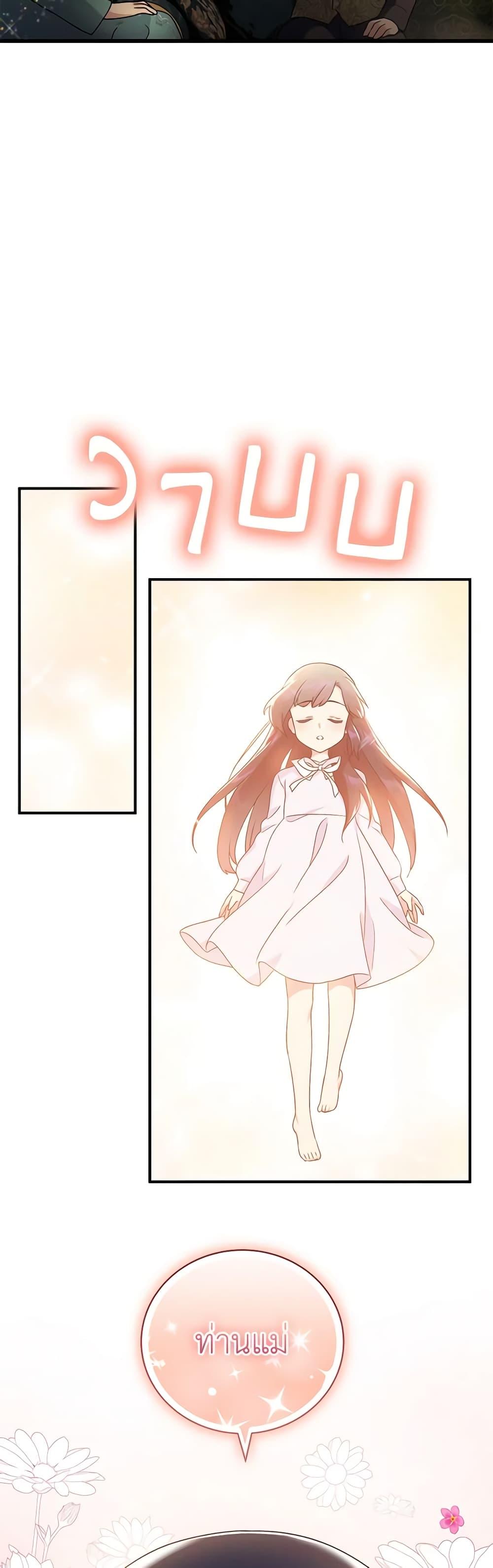 Manga-lc-com อ่านมังงะ อ่านการ์ตูน ออนไลน์ ฟรี Golden Light Gratia, The Child Loved By God ตอนที่ 1 2 3 4 5 6 7 8 9 10 11 12 13 14 ฟรี ไม่มีโฆษณา Manga-lc - อ่าน มังงะ อ่าน การ์ตูน ออนไลน์ อ่านมังงะ ฟรี