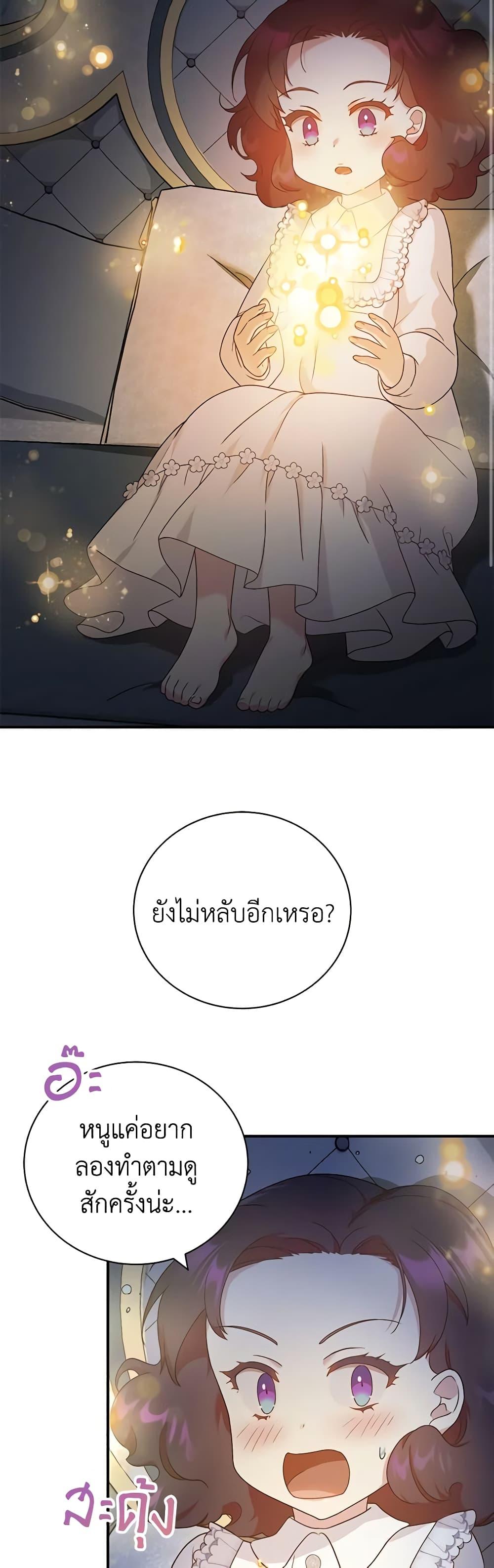 Manga-lc-com อ่านมังงะ อ่านการ์ตูน ออนไลน์ ฟรี Golden Light Gratia, The Child Loved By God ตอนที่ 1 2 3 4 5 6 7 8 9 10 11 12 13 14 ฟรี ไม่มีโฆษณา Manga-lc - อ่าน มังงะ อ่าน การ์ตูน ออนไลน์ อ่านมังงะ ฟรี