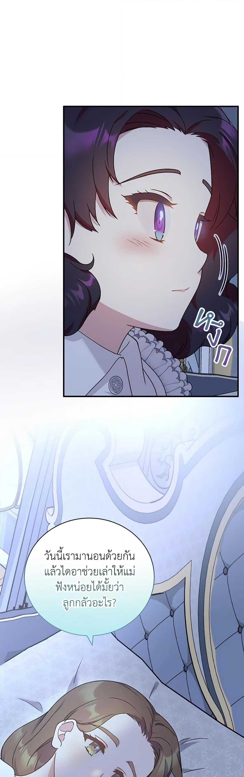 Manga-lc-com อ่านมังงะ อ่านการ์ตูน ออนไลน์ ฟรี Golden Light Gratia, The Child Loved By God ตอนที่ 1 2 3 4 5 6 7 8 9 10 11 12 13 14 ฟรี ไม่มีโฆษณา Manga-lc - อ่าน มังงะ อ่าน การ์ตูน ออนไลน์ อ่านมังงะ ฟรี