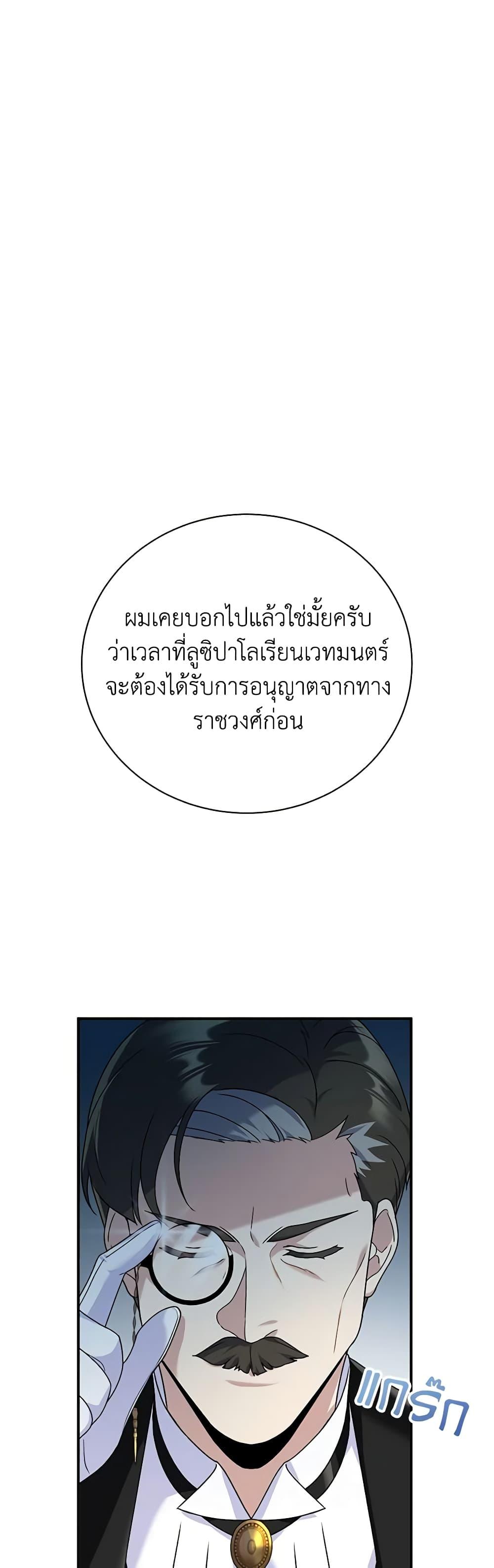 Manga-lc-com อ่านมังงะ อ่านการ์ตูน ออนไลน์ ฟรี Golden Light Gratia, The Child Loved By God ตอนที่ 1 2 3 4 5 6 7 8 9 10 11 12 13 14 ฟรี ไม่มีโฆษณา Manga-lc - อ่าน มังงะ อ่าน การ์ตูน ออนไลน์ อ่านมังงะ ฟรี