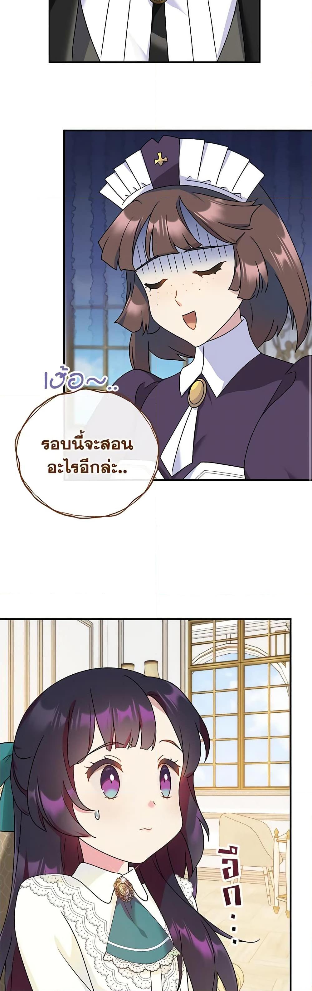 Manga-lc-com อ่านมังงะ อ่านการ์ตูน ออนไลน์ ฟรี Golden Light Gratia, The Child Loved By God ตอนที่ 1 2 3 4 5 6 7 8 9 10 11 12 13 14 ฟรี ไม่มีโฆษณา Manga-lc - อ่าน มังงะ อ่าน การ์ตูน ออนไลน์ อ่านมังงะ ฟรี