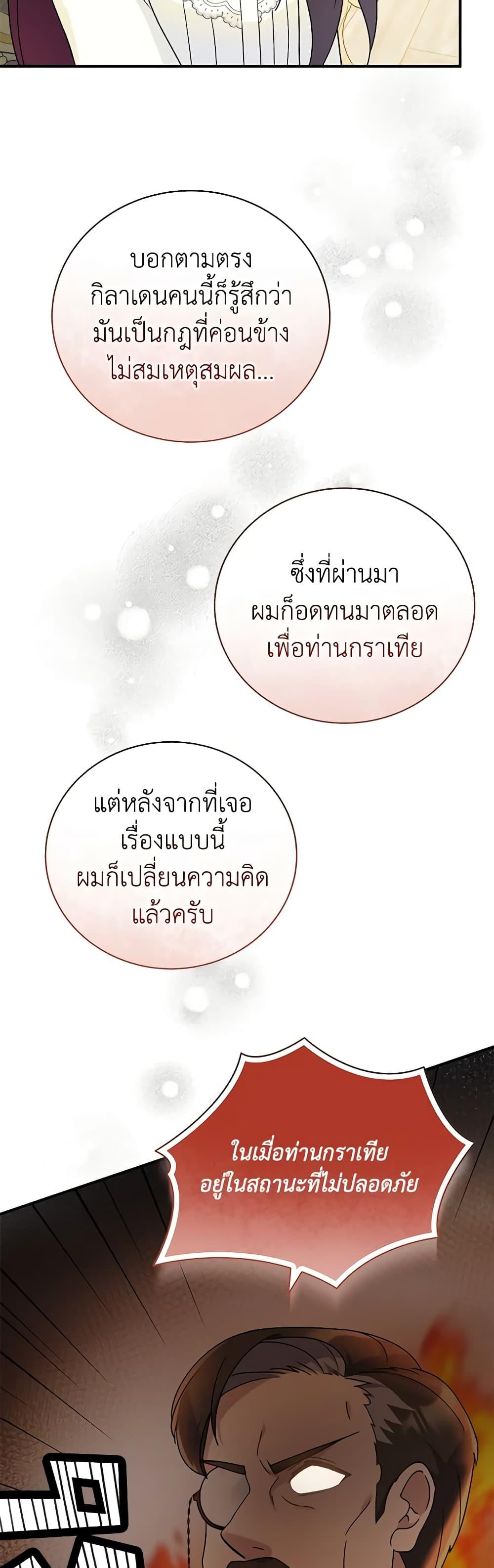 Manga-lc-com อ่านมังงะ อ่านการ์ตูน ออนไลน์ ฟรี Golden Light Gratia, The Child Loved By God ตอนที่ 1 2 3 4 5 6 7 8 9 10 11 12 13 14 ฟรี ไม่มีโฆษณา Manga-lc - อ่าน มังงะ อ่าน การ์ตูน ออนไลน์ อ่านมังงะ ฟรี