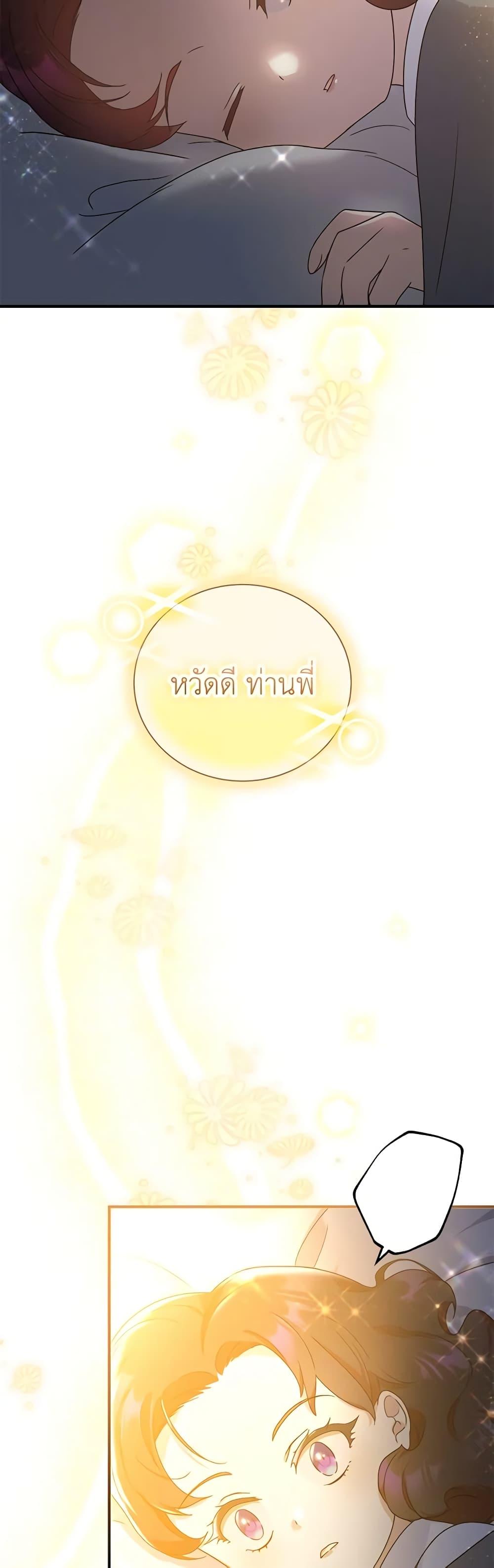 Manga-lc-com อ่านมังงะ อ่านการ์ตูน ออนไลน์ ฟรี Golden Light Gratia, The Child Loved By God ตอนที่ 1 2 3 4 5 6 7 8 9 10 11 12 13 14 ฟรี ไม่มีโฆษณา Manga-lc - อ่าน มังงะ อ่าน การ์ตูน ออนไลน์ อ่านมังงะ ฟรี