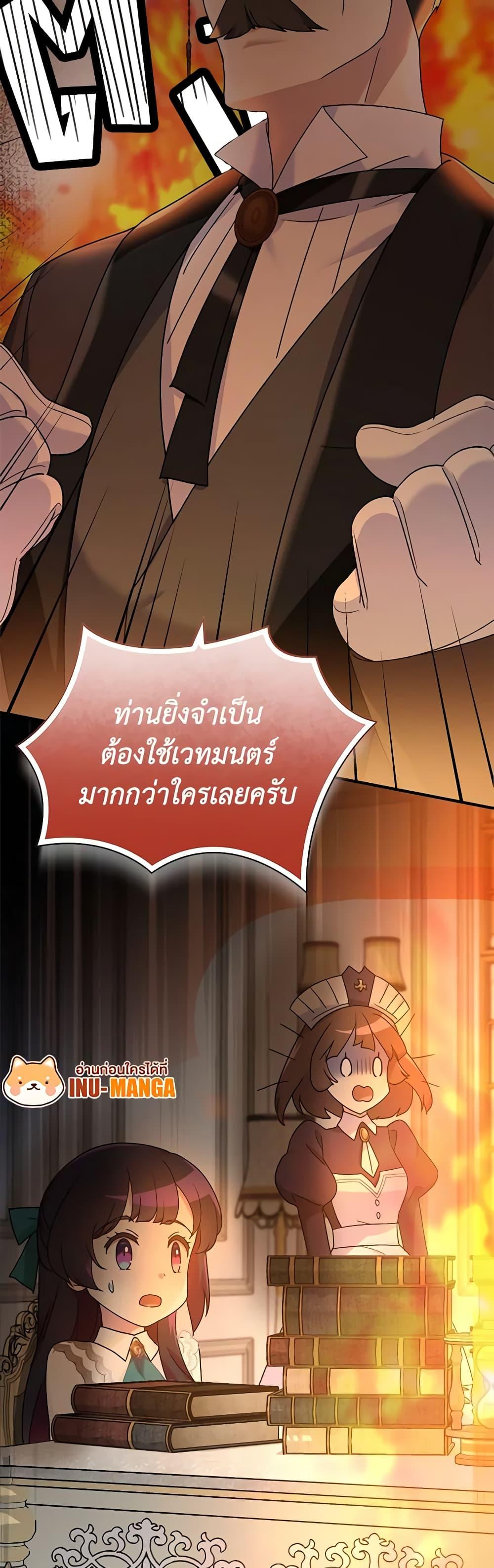 Manga-lc-com อ่านมังงะ อ่านการ์ตูน ออนไลน์ ฟรี Golden Light Gratia, The Child Loved By God ตอนที่ 1 2 3 4 5 6 7 8 9 10 11 12 13 14 ฟรี ไม่มีโฆษณา Manga-lc - อ่าน มังงะ อ่าน การ์ตูน ออนไลน์ อ่านมังงะ ฟรี