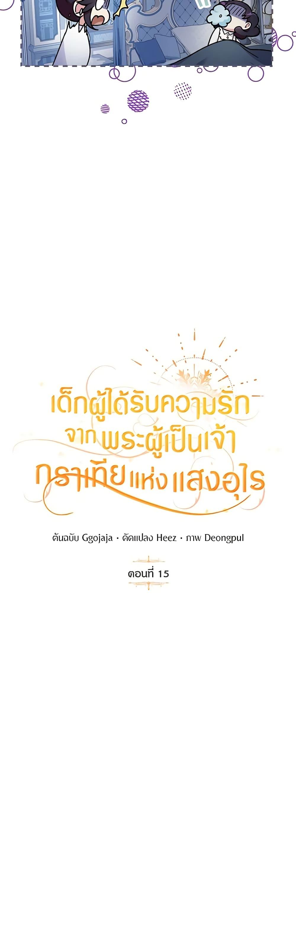 Manga-lc-com อ่านมังงะ อ่านการ์ตูน ออนไลน์ ฟรี Golden Light Gratia, The Child Loved By God ตอนที่ 1 2 3 4 5 6 7 8 9 10 11 12 13 14 ฟรี ไม่มีโฆษณา Manga-lc - อ่าน มังงะ อ่าน การ์ตูน ออนไลน์ อ่านมังงะ ฟรี