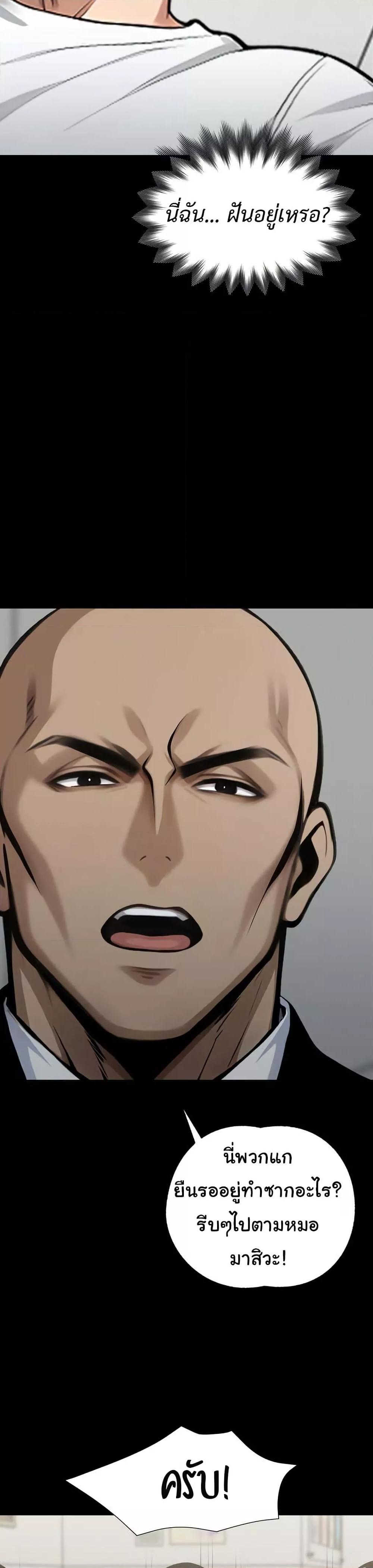 Doujin-Lc- อ่าน โดจิน มังฮวา เกาหลี ญี่ปุ่น จีน แปลไทย Gangster x Office Lady ตอนที่ 1 2 3 4 5 6 7 8 9 10 11 12 13 14 ฟรี ไม่มีโฆษณา อ่าน โดจิน Manhwa เกาหลี ญี่ปุ่น จีน เรามีครบ คัดมาให้เน้นๆ โดจิน 18+ รับประกันความฟินโดย  Doujin Lc
