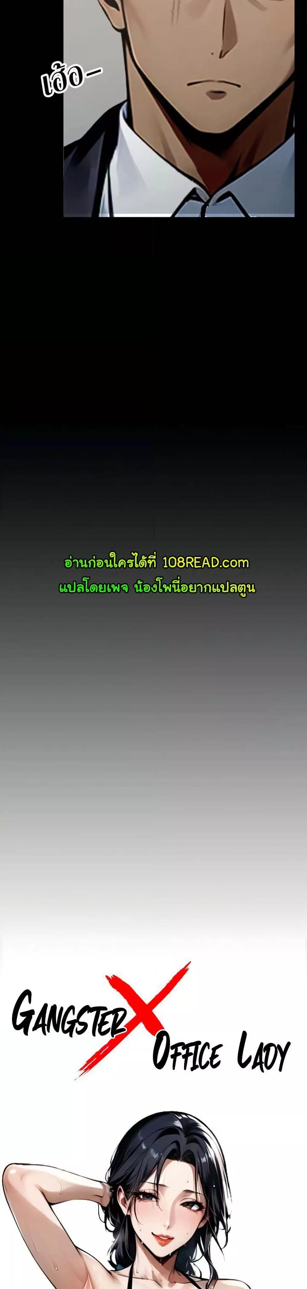 Doujin-Lc- อ่าน โดจิน มังฮวา เกาหลี ญี่ปุ่น จีน แปลไทย Gangster x Office Lady ตอนที่ 1 2 3 4 5 6 7 8 9 10 11 12 13 14 ฟรี ไม่มีโฆษณา อ่าน โดจิน Manhwa เกาหลี ญี่ปุ่น จีน เรามีครบ คัดมาให้เน้นๆ โดจิน 18+ รับประกันความฟินโดย  Doujin Lc