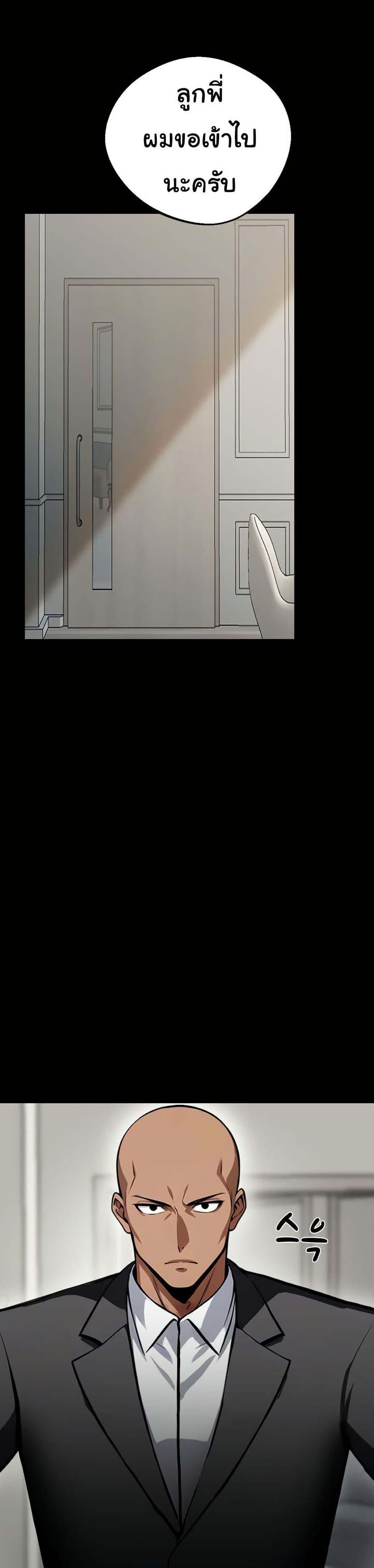 Doujin-Lc- อ่าน โดจิน มังฮวา เกาหลี ญี่ปุ่น จีน แปลไทย Gangster x Office Lady ตอนที่ 1 2 3 4 5 6 7 8 9 10 11 12 13 14 ฟรี ไม่มีโฆษณา อ่าน โดจิน Manhwa เกาหลี ญี่ปุ่น จีน เรามีครบ คัดมาให้เน้นๆ โดจิน 18+ รับประกันความฟินโดย  Doujin Lc