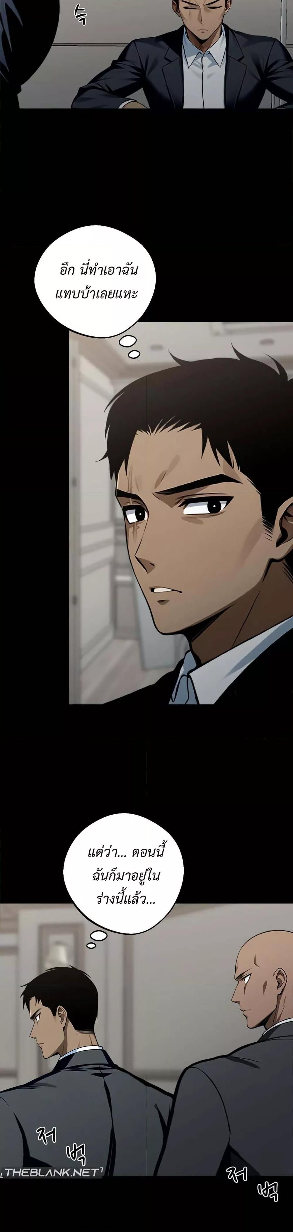 Doujin-Lc- อ่าน โดจิน มังฮวา เกาหลี ญี่ปุ่น จีน แปลไทย Gangster x Office Lady ตอนที่ 1 2 3 4 5 6 7 8 9 10 11 12 13 14 ฟรี ไม่มีโฆษณา อ่าน โดจิน Manhwa เกาหลี ญี่ปุ่น จีน เรามีครบ คัดมาให้เน้นๆ โดจิน 18+ รับประกันความฟินโดย  Doujin Lc